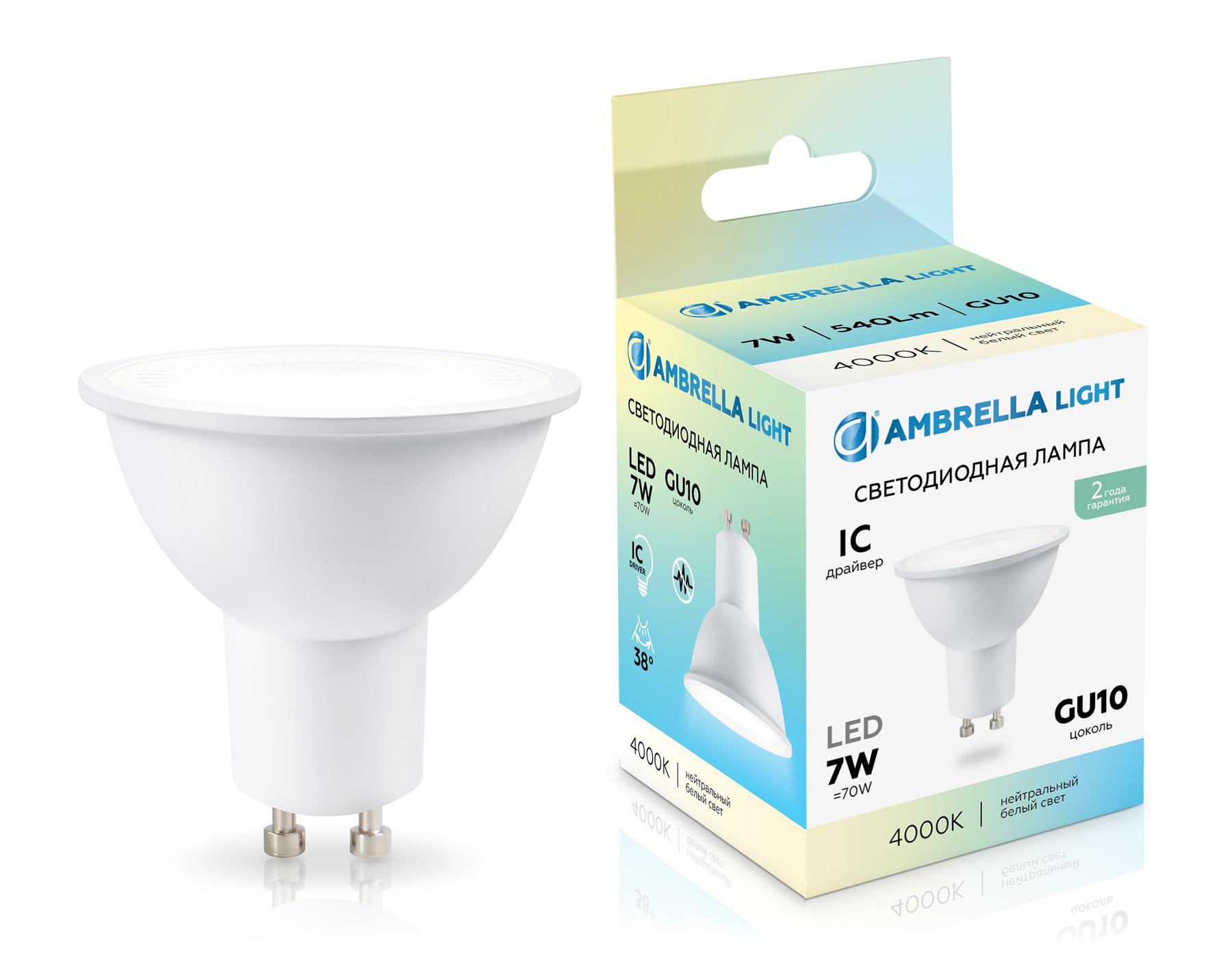 190714 LED MR16 7W IC GU10 4000K 175-265V 38° 190714 LED MR16 7W IC GU10 4000K 175-265V 38°