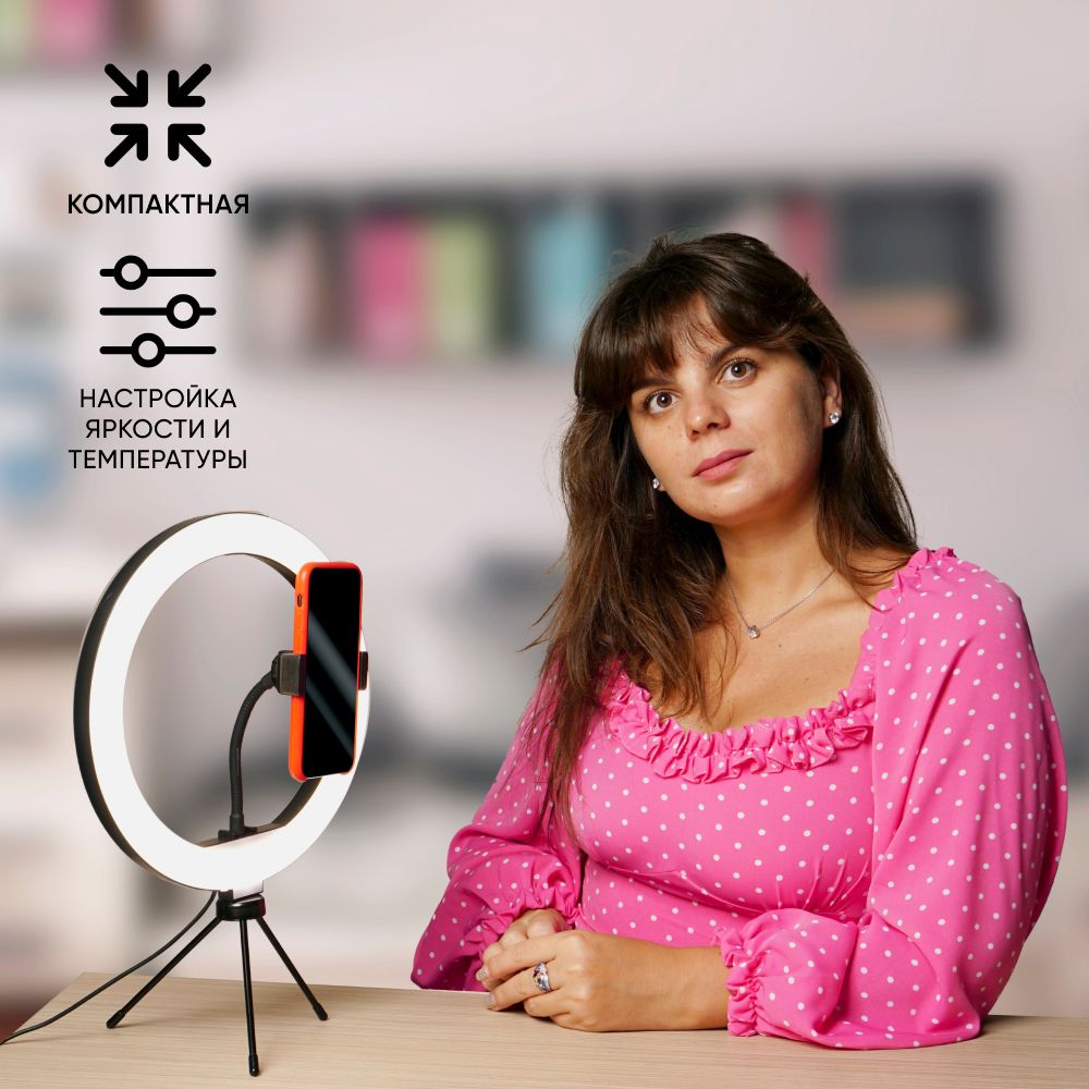 Кольцевая лампа Uzumi 245 мм с USB проводом, с регул. цвет.тем-ры 3000-6000К, WD-7777 Кольцевая лампа Uzumi 245 мм с USB проводом, с регул. цвет.тем-ры 3000-6000К, WD-7777