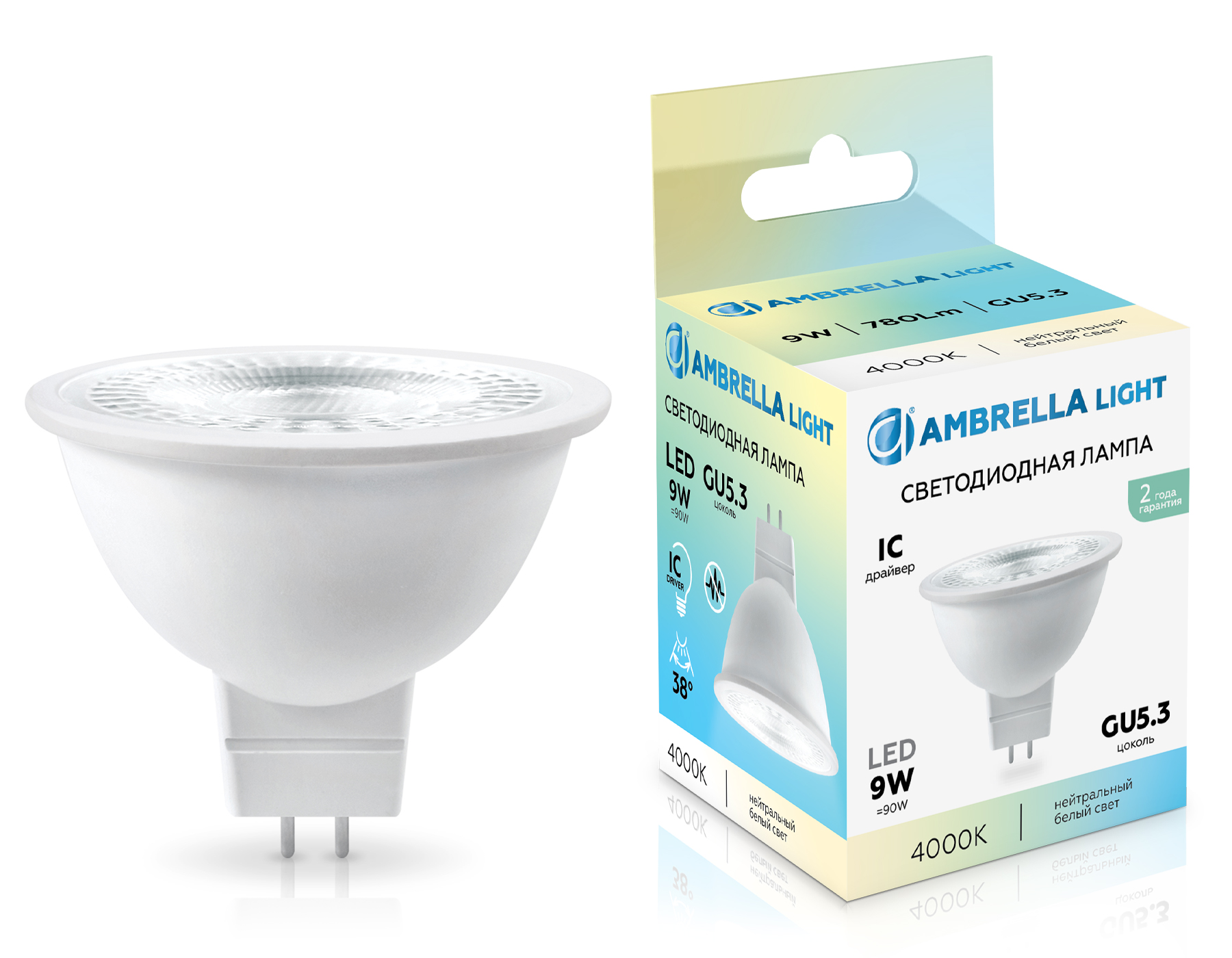 170904 LED MR16 9W IC GU5.3 4000K 175-265V 38° 170904 LED MR16 9W IC GU5.3 4000K 175-265V 38°