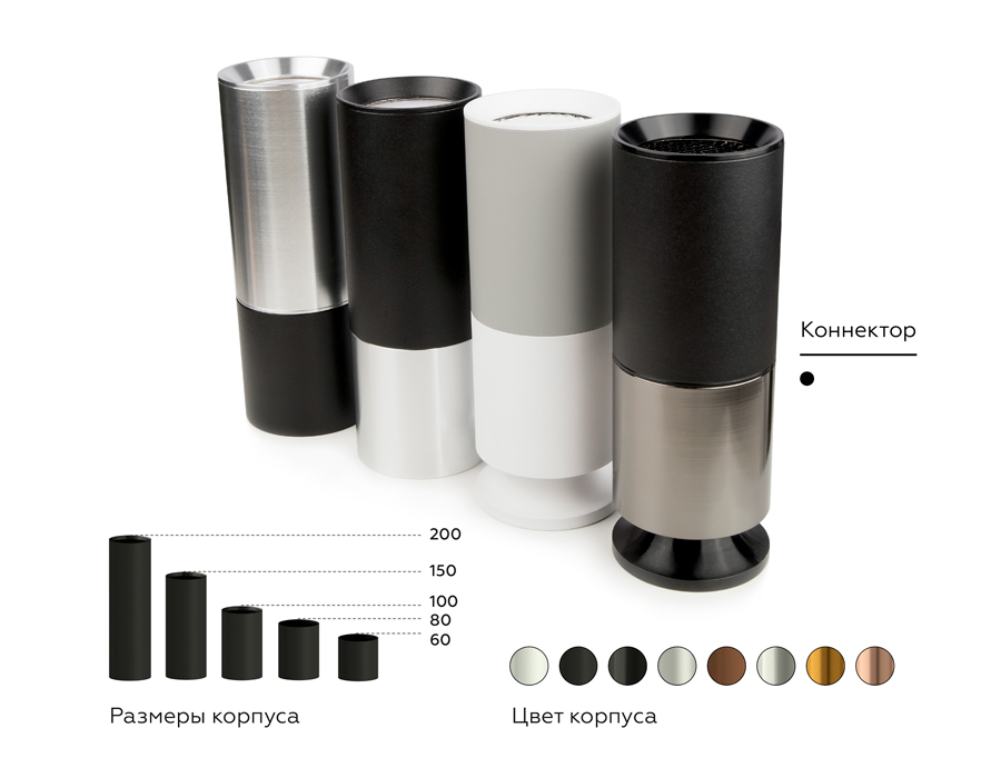 Корпус светильника накладной Ambrella C6342 SWH белый песок D60*H150mm MR16 GU5.3 для насадок D60mm