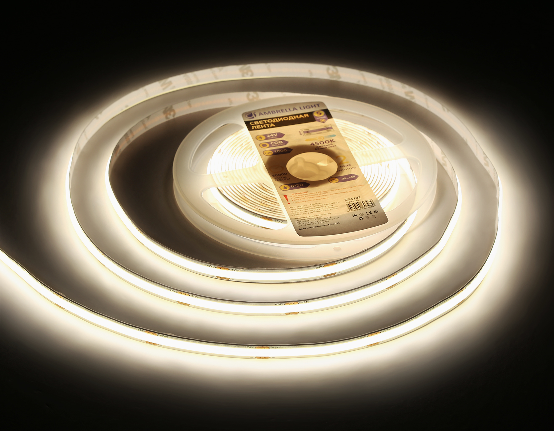 GS4702 COB 480Led /12W m/ 24V IP20 4500K/ 5000*8*1.54mm (2 конт.)