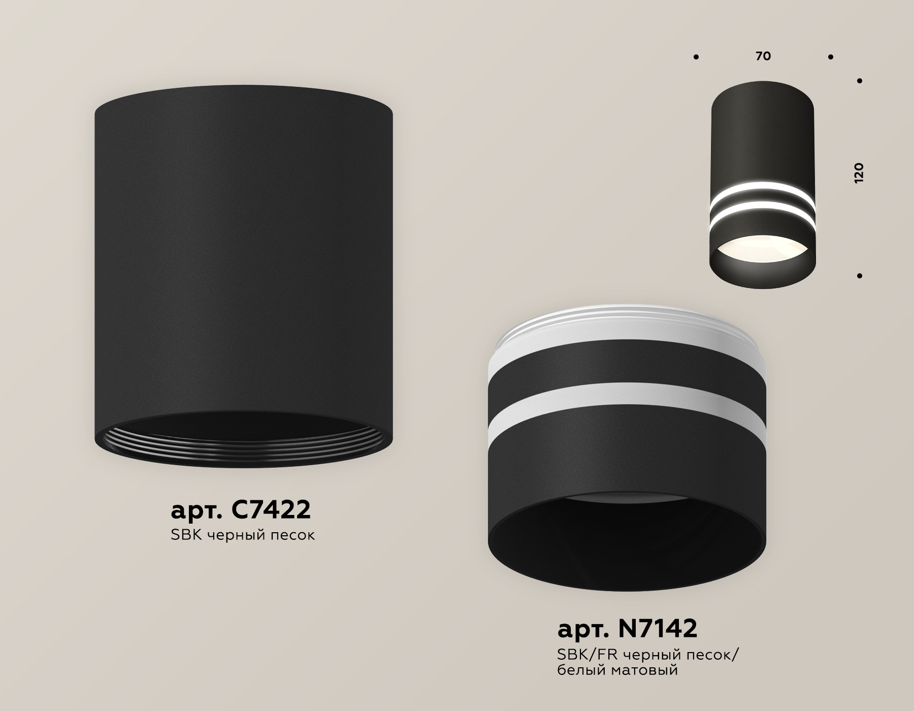Накладной светильник XS7422022 SBK/FR черный песок/белый матовый MR16 GU5.3 (C7422, N7142) Накладной светильник XS7422022 SBK/FR черный песок/белый матовый MR16 GU5.3 (C7422, N7142)