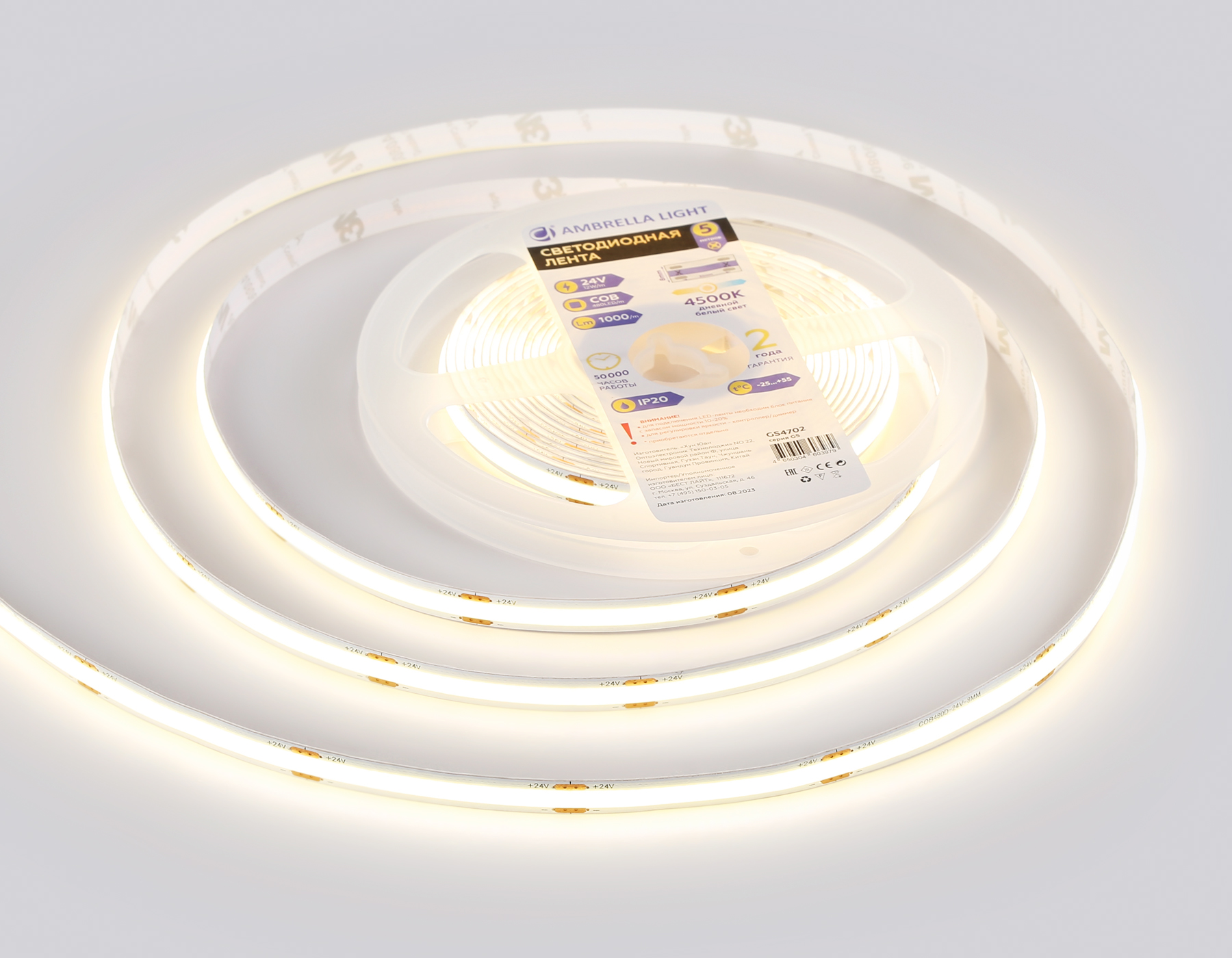 GS4702 COB 480Led /12W m/ 24V IP20 4500K/ 5000*8*1.54mm (2 конт.)