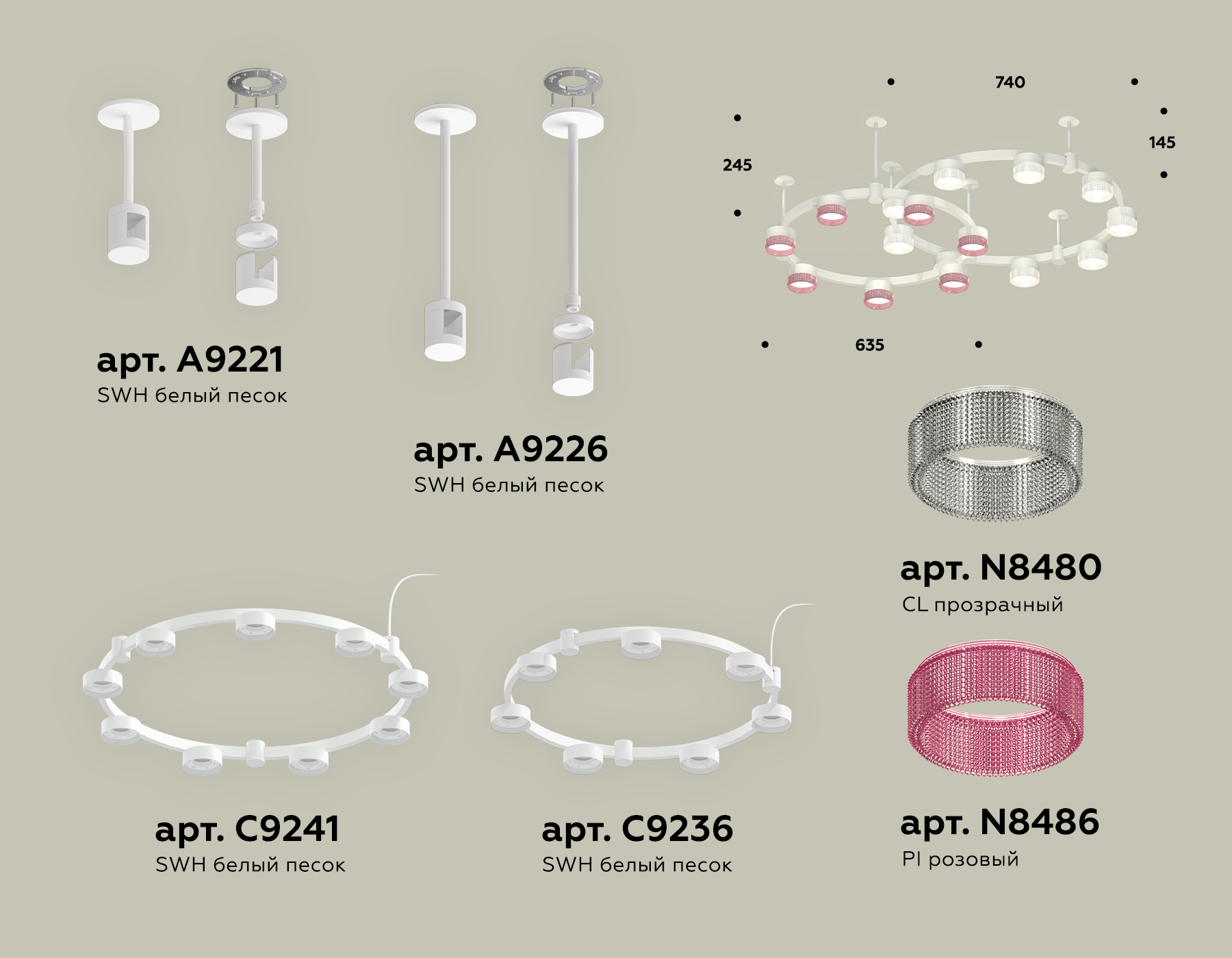 Подвесной светильник Ambrella Techno Ring XR92211210/16 SWH/CL/PI белый песок/прозрачный/розовый GX53