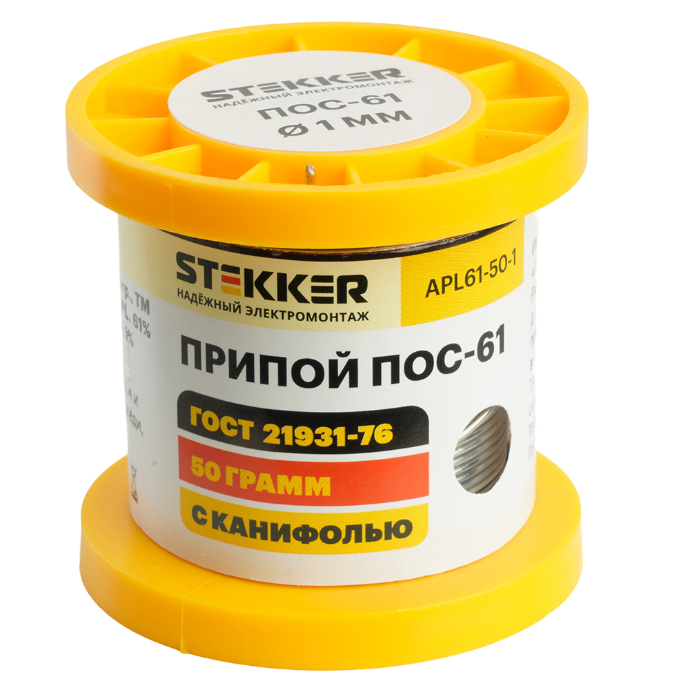 APL61-50-1 Припой ПОС-61 с канифолью в бобине 50 гр
