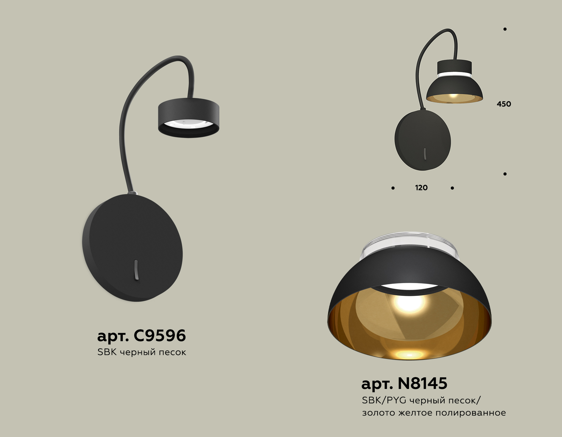 Настенный светильник Ambrella XB9596101 SBK/PYG/CL черный песок/золото желтое полированное/прозрачный GX53 (C9596, N8145)