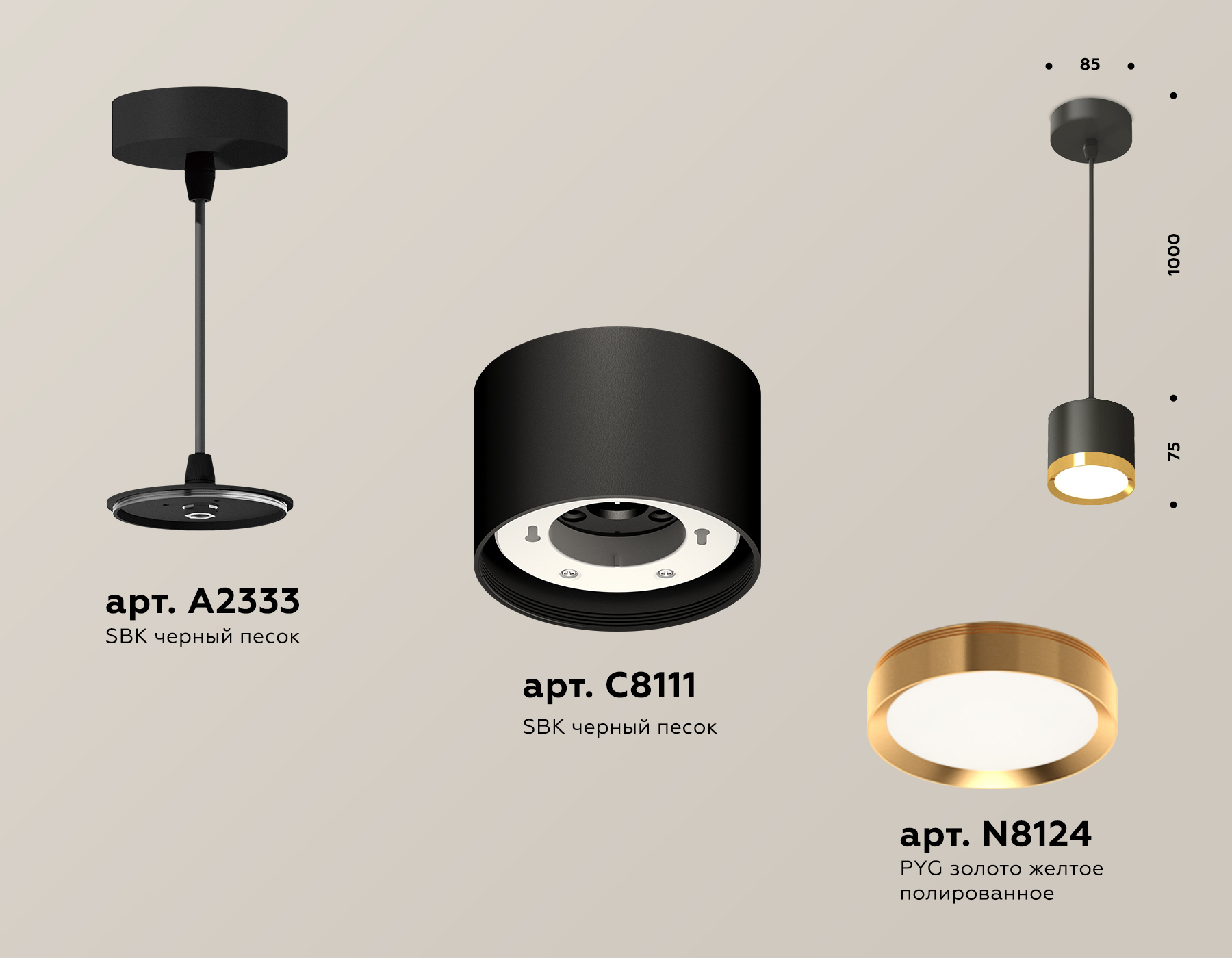 Подвесной светильник XP8111012 SBK/PYG черный песок/золото желтое полированное GX53 (A2333, C8111, N8124)