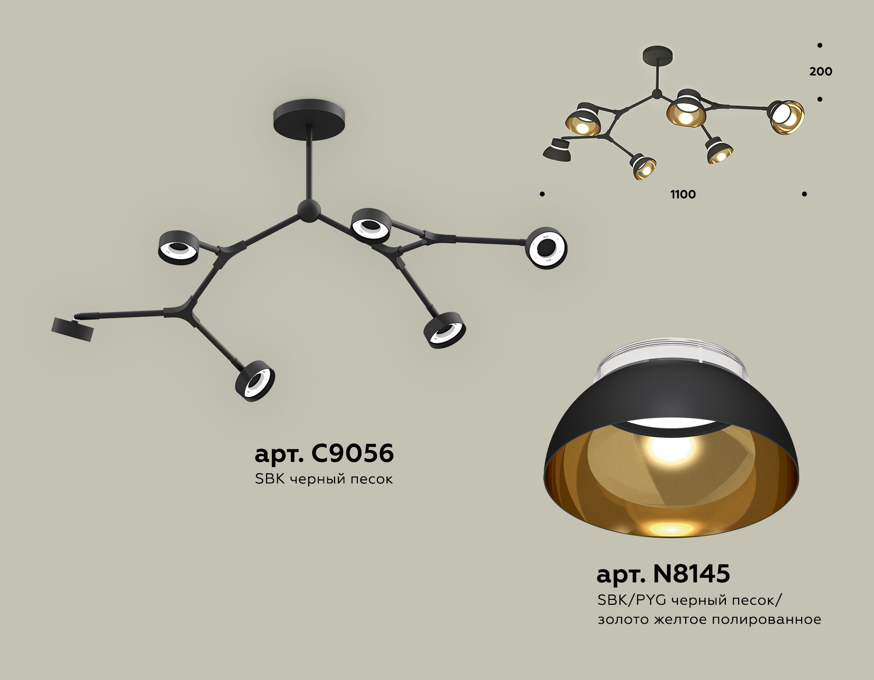 Подвесной светильтник Ambrella XB9056101/6 SBK/PYG/CL черный песок/золото желтое полированное/прозрачный GX53 (C9056, N8145) Подвесной светильтник Ambrella XB9056101/6 SBK/PYG/CL черный песок/золото желтое полированное/прозрачный GX53 (C9056, N8145)