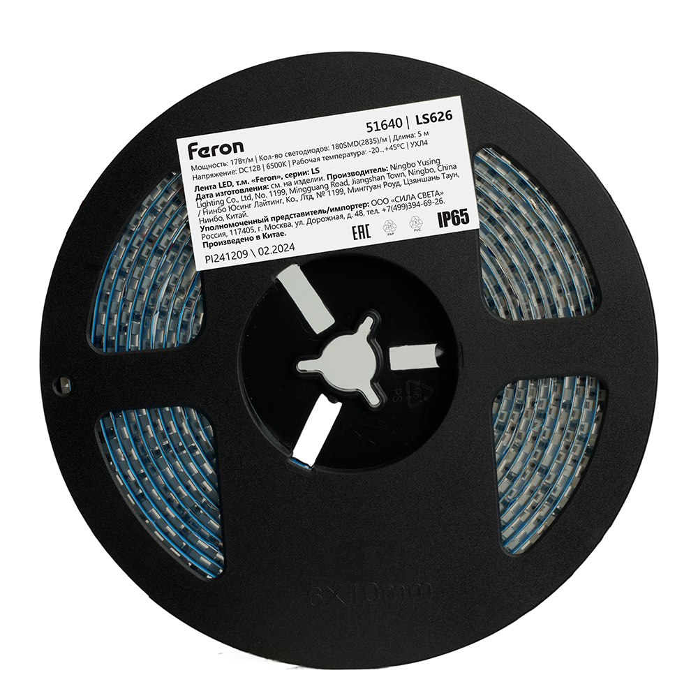 Светодиодная LED лента Feron LS626, 180SMD(2835)/m 17W/m 12V 5000*10*1,22мм 6500К IP65