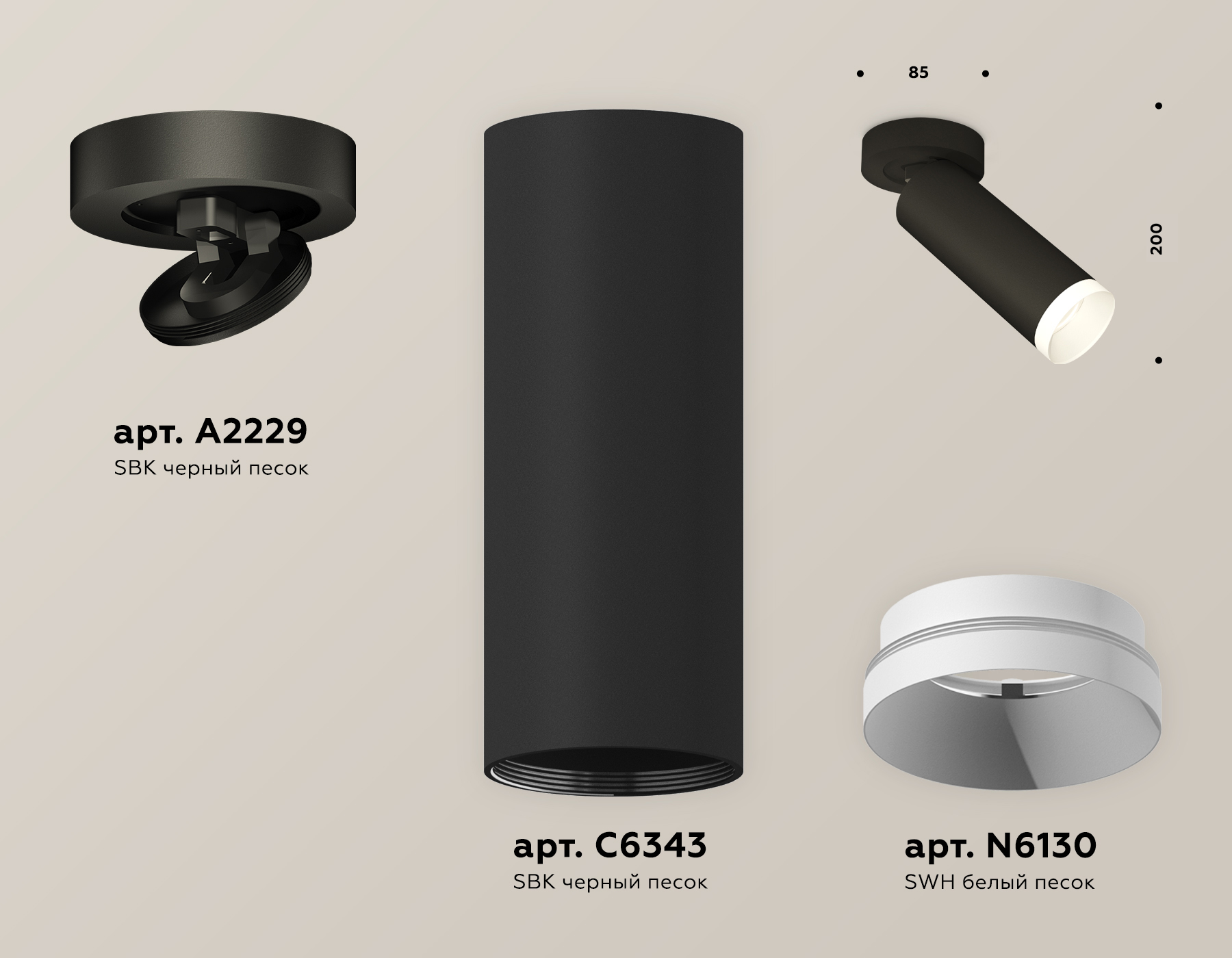 Накладной поворотный светильник XM6343200 SBK/SWH черный песок/белый песок MR16 GU5.3 (A2229, C6343, N6130) Накладной поворотный светильник XM6343200 SBK/SWH черный песок/белый песок MR16 GU5.3 (A2229, C6343, N6130)