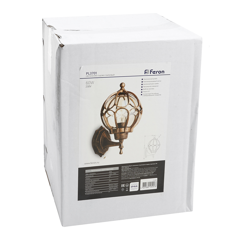 Светильник садово-парковый Feron PL3701  круглый на стену вверх 60W 230V E27, черное золото Светильник садово-парковый Feron PL3701  круглый на стену вверх 60W 230V E27, черное золото