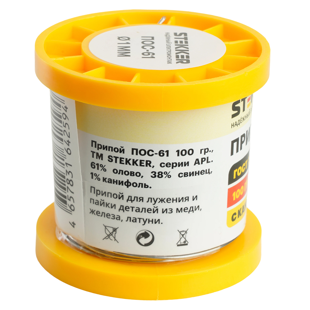 APL61-100-1 Припой ПОС-61 с канифолью в бобине 100 гр