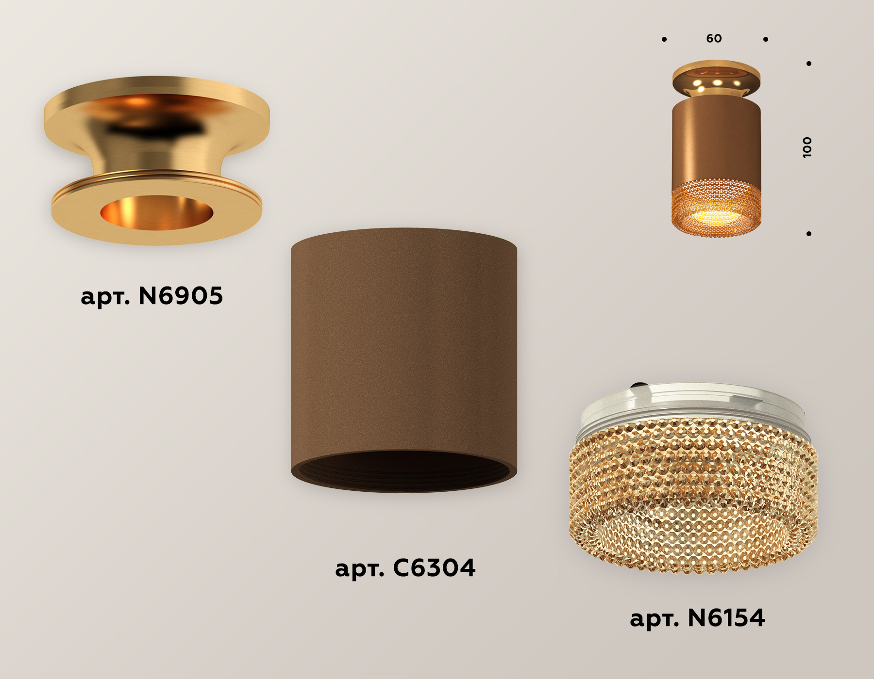 Накладной светильник XS6304131 SCF/PYG/CF кофе песок/золото желтое полированное/кофе MR16 GU5.3 (N6905, C6304, N6154)