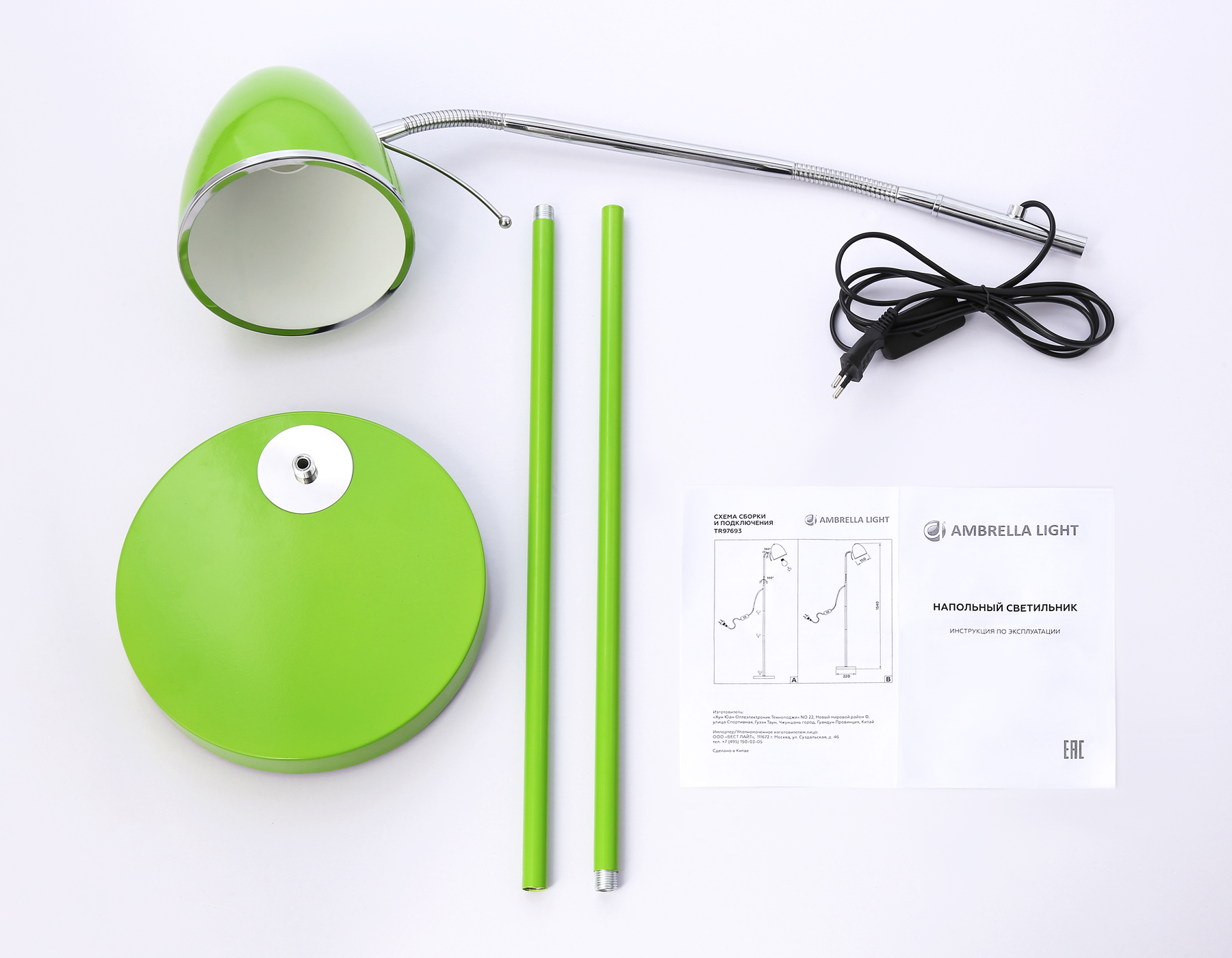 Торшер Ambrella TR97693 GN зеленый E27 max 40W D150*1540