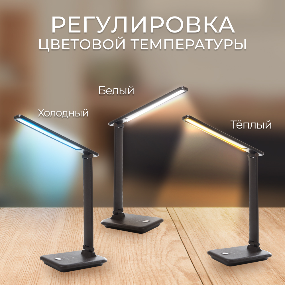 Настольный светодиодный светильник Feron DE1728  25W, 3000-6000К, 100-240V, коричневый Настольный светодиодный светильник Feron DE1728  25W, 3000-6000К, 100-240V, коричневый
