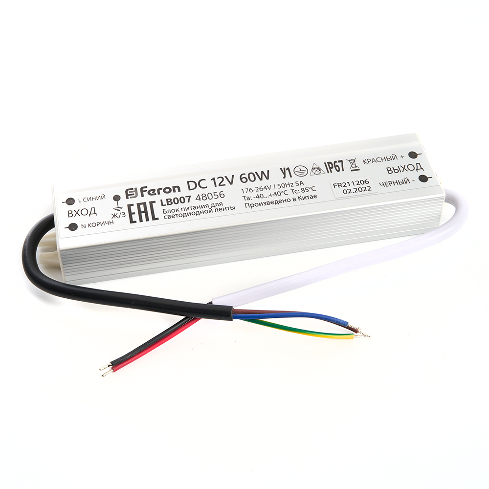Трансформатор электронный для светодиодной ленты 60W 12V IP67 (драйвер), LB007 Трансформатор электронный для светодиодной ленты 60W 12V IP67 (драйвер), LB007