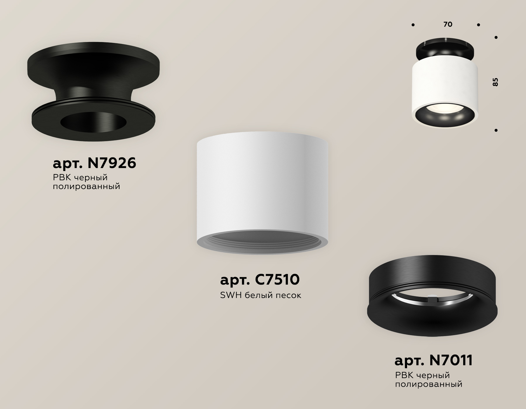 Накладной светильник XS7510061 SWH/PBK белый песок/черный полированный MR16 GU5.3 (N7926, C7510, N7011)