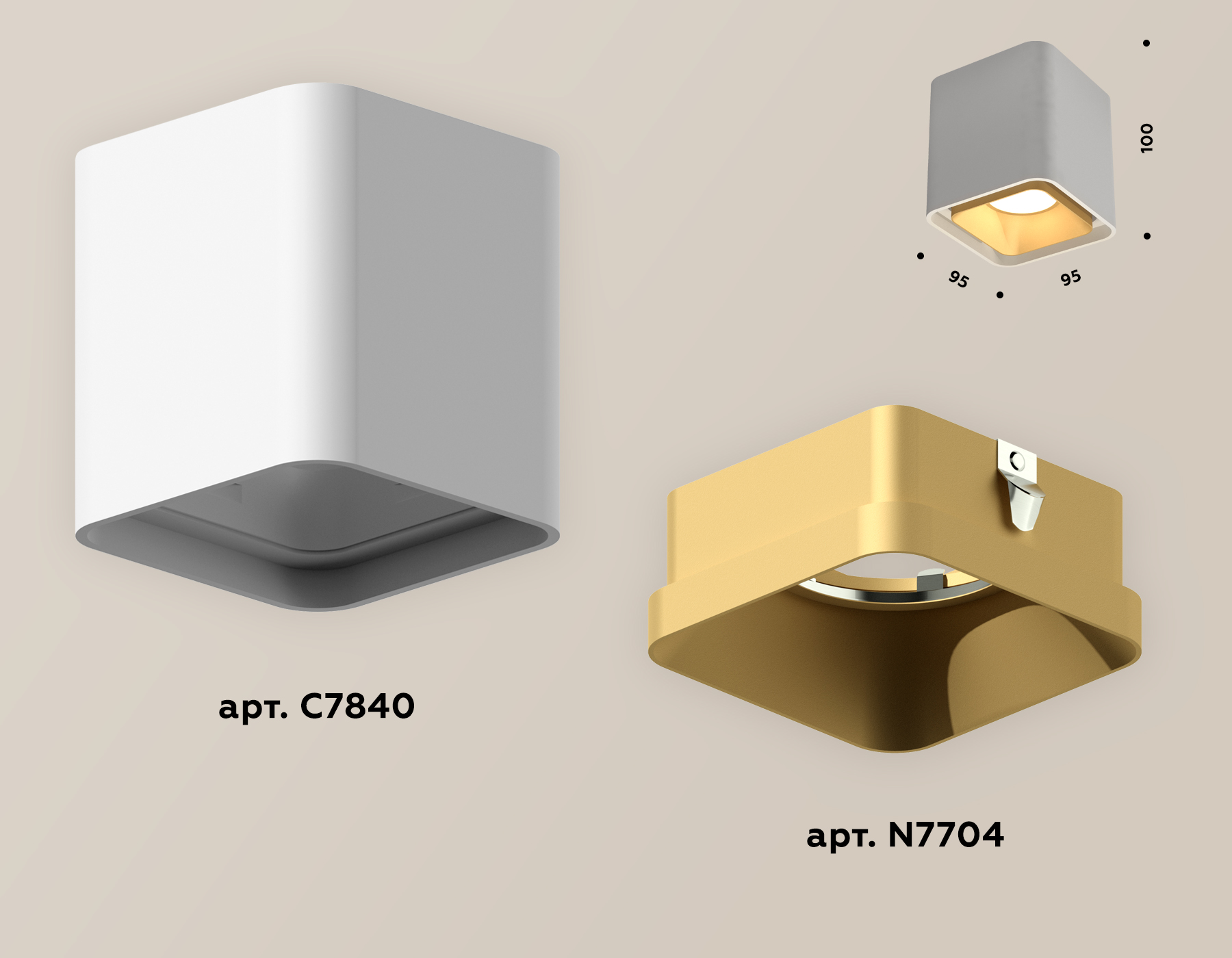 Накладной светильник XS7840004 SWH/SGD белый песок/золото песок MR16 GU5.3 (C7840, N7704)