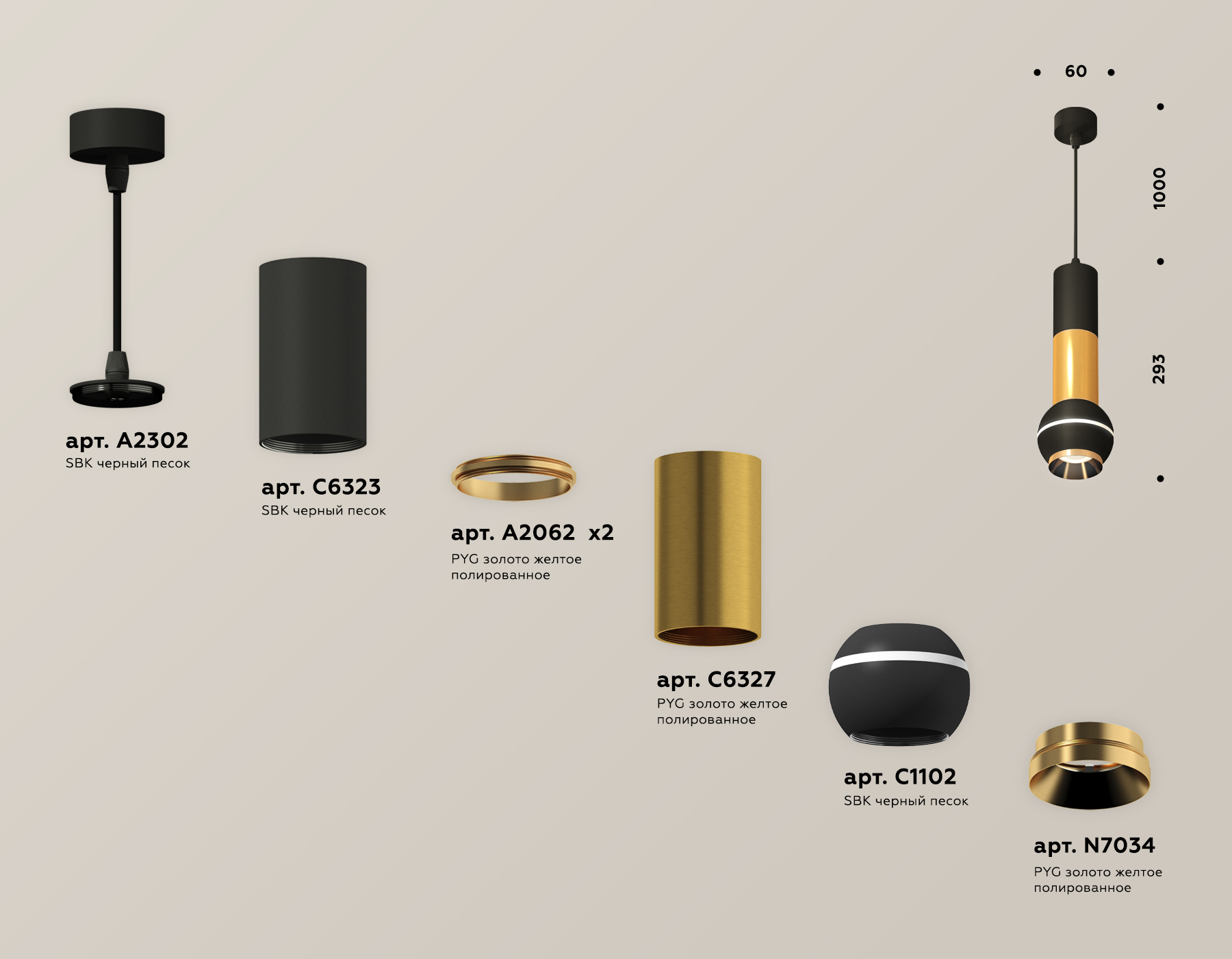 Подвесной светильник XP1102030 SBK/PYG черный песок/золото желтое полированное MR16 GU5.3 LED 3W 4200K