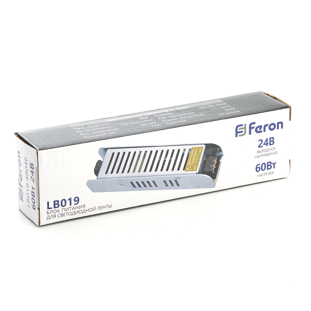 Трансформатор электронный для светодиодной ленты 60W 24V (драйвер), LB019 Трансформатор электронный для светодиодной ленты 60W 24V (драйвер), LB019