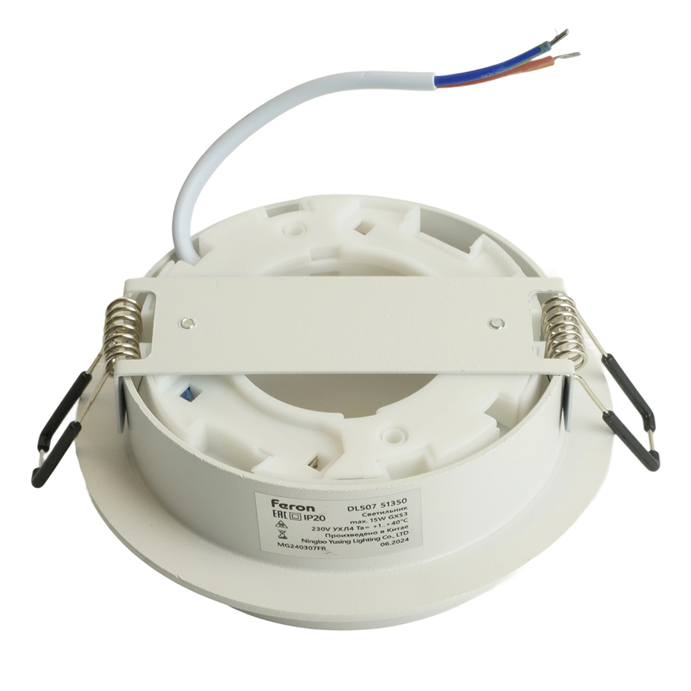 Светильник встраиваемый Feron DL507 потолочный GX53 белый круг