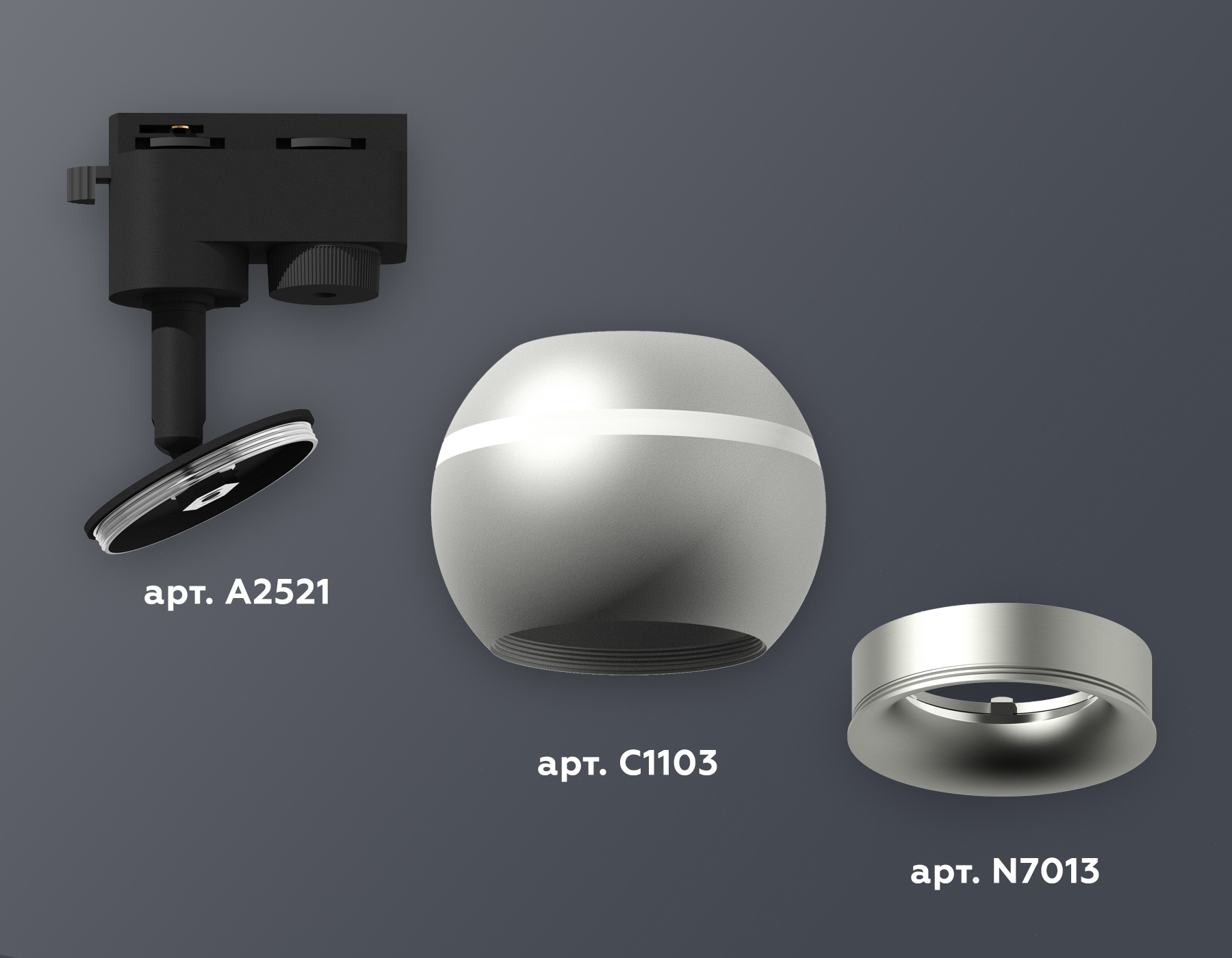 Комплект трекового светильника Ambrella XT1103020 SSL/MCH серебро песок/хром матовый MR16 GU5.3 LED 3W 4200K (A2521, C1103, N7013)