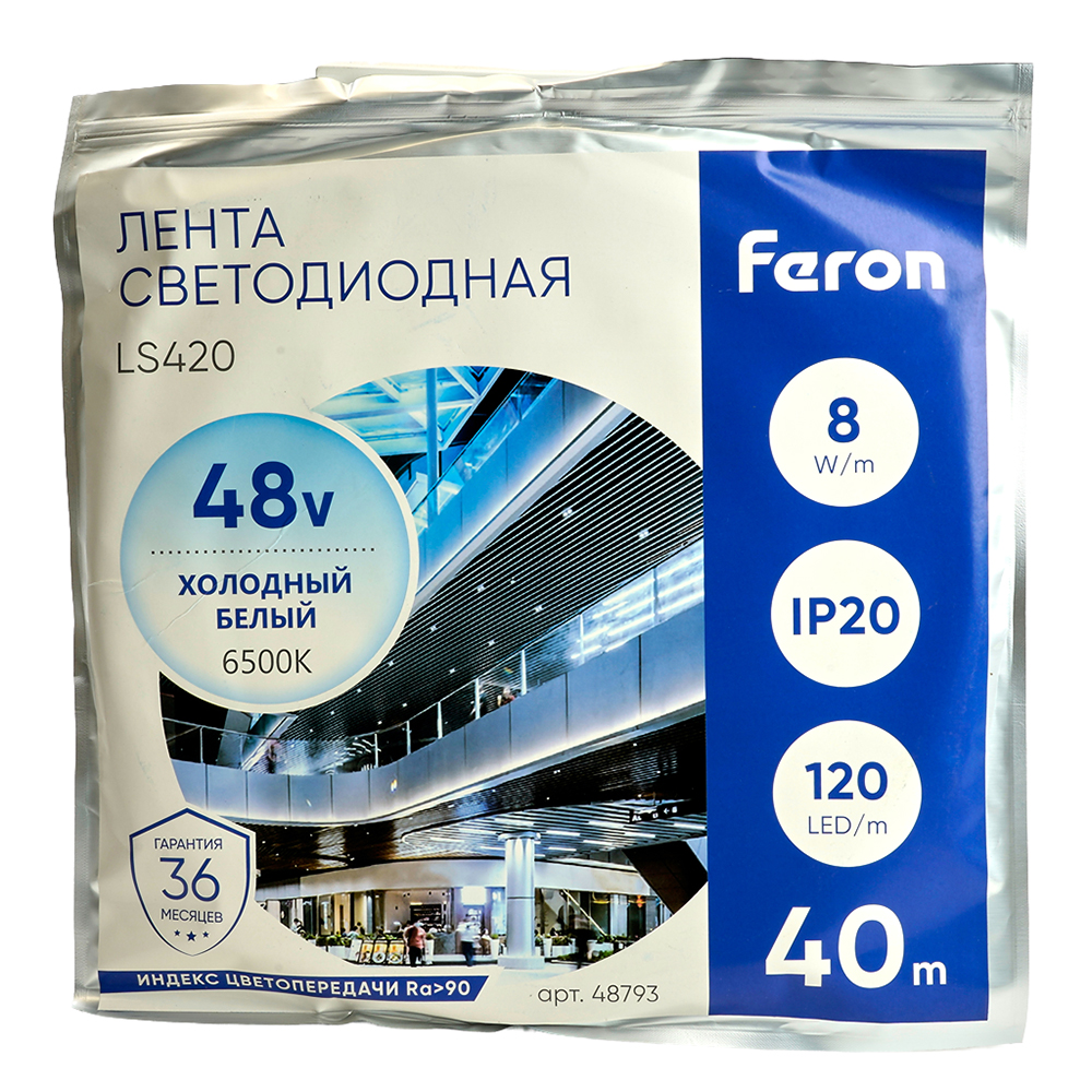 Лента светодиодая стабилизированная 120SMD(2835)/м 8Вт/м 48V 40000*10*1.22мм 6500К, IP20 LS420 FERON Лента светодиодая стабилизированная 120SMD(2835)/м 8Вт/м 48V 40000*10*1.22мм 6500К, IP20 LS420 FERON