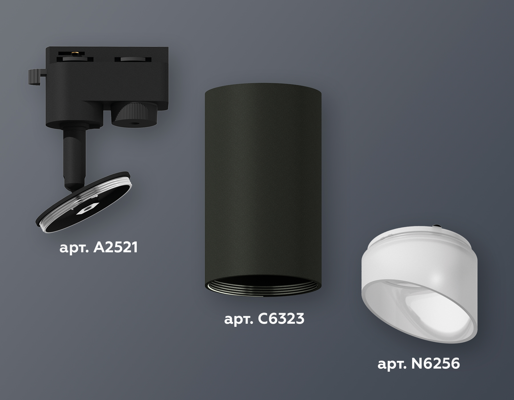 Комплект трекового светильника Ambrella XT6323180 SBK/FR черный песок/белый матовый MR16 GU5.3 (A2521, C6323, N6256)