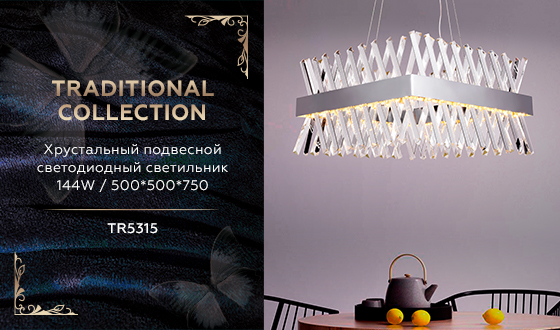 Хрустальный подвесной светодиодный светильник Ambrella TR5315 CH/CL хром/прозрачный 144W 500*500*750 (Без ПДУ)