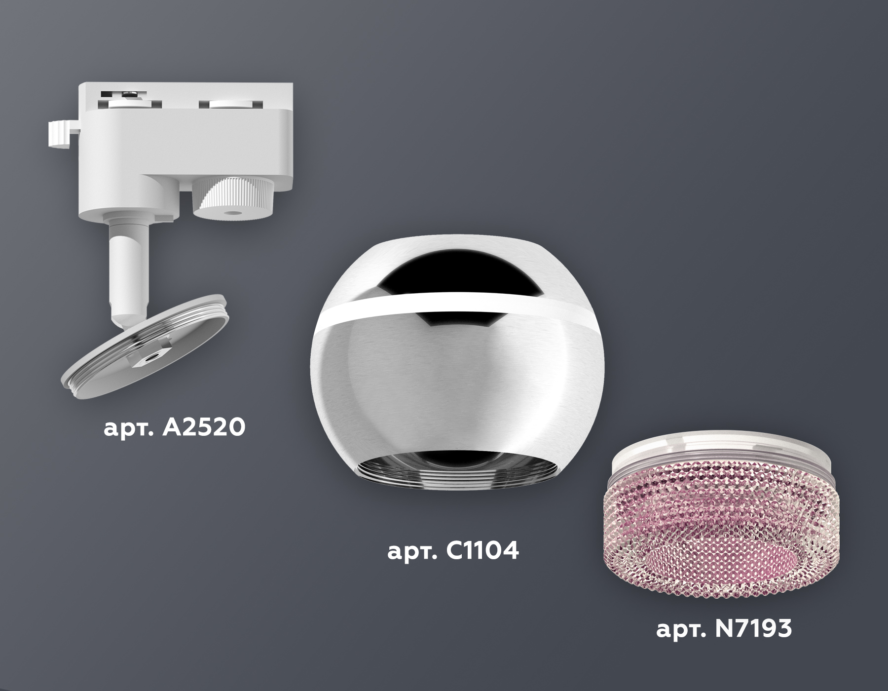 Комплект трекового светильника Ambrella XT1104003 PSL/PI серебро полированное/розовый GU5.3 LED 3W 4200K (A2520, C1104, N7193)