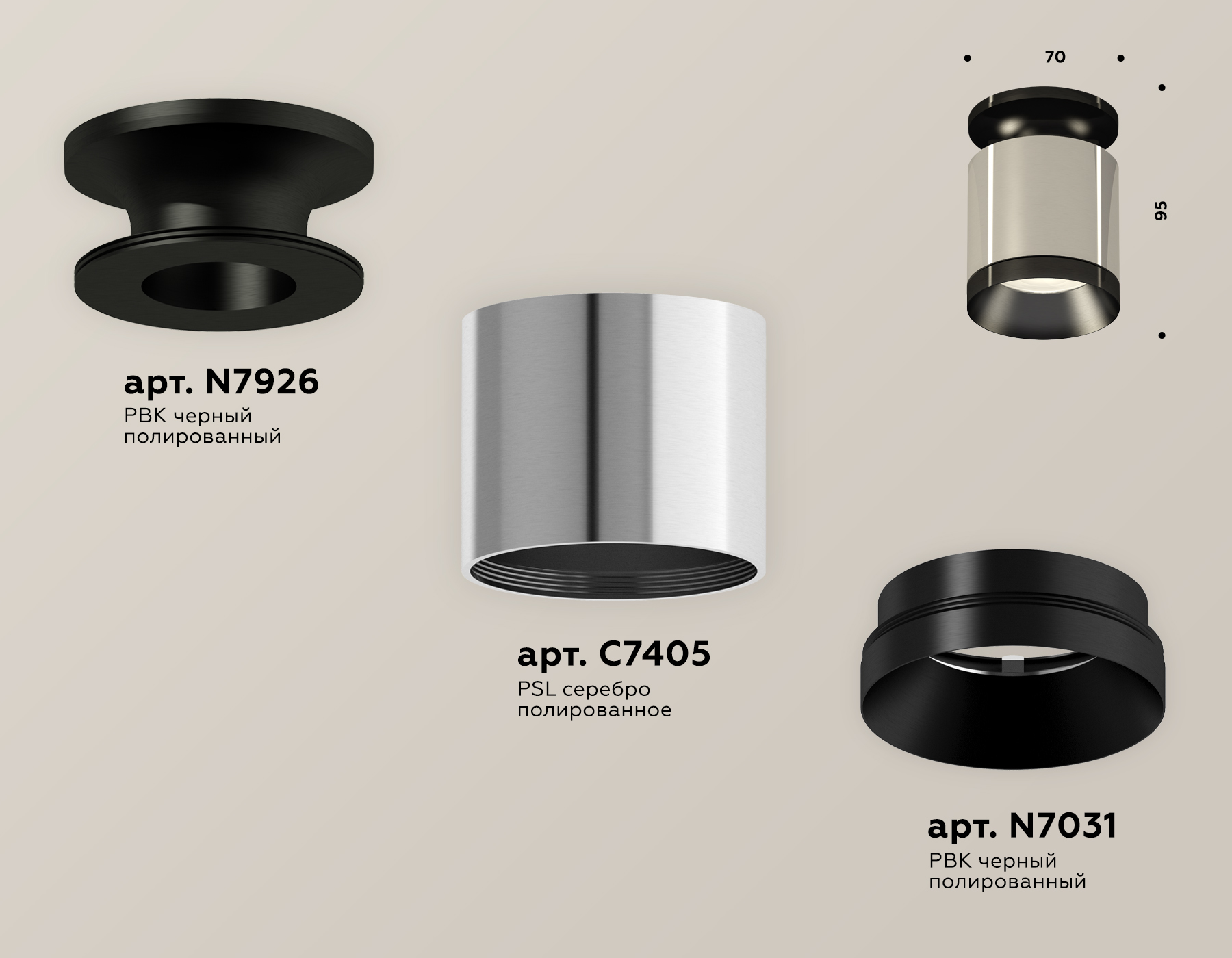 Накладной светильник XS7405022 PSL/PBK серебро полированное/черный полированный MR16 GU5.3 (N7926, C7405, N7031)