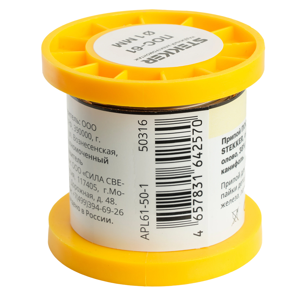APL61-50-1 Припой ПОС-61 с канифолью в бобине 50 гр