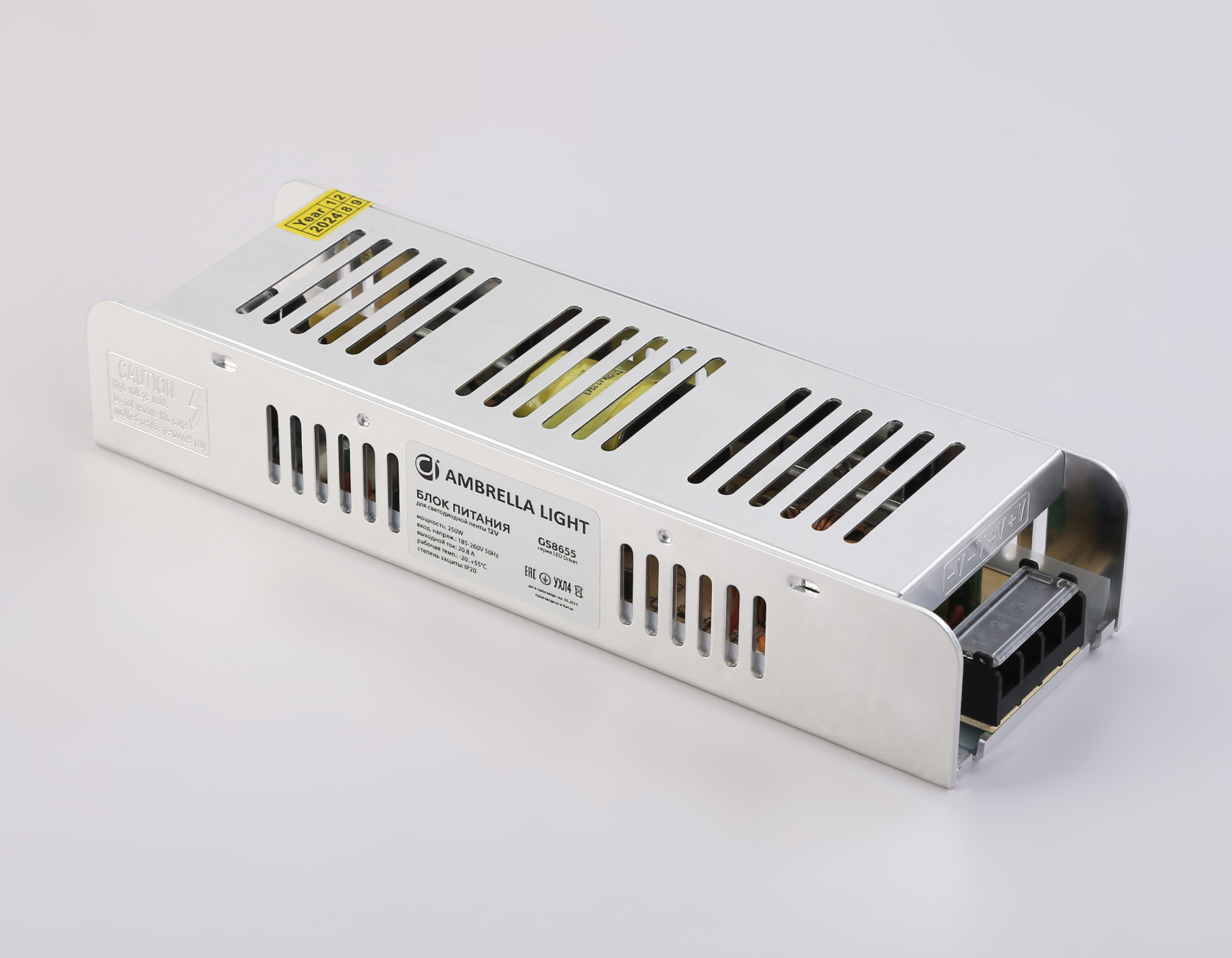 GS8655 блок питания 12V 250W 20.8A IP20 185-260V EMC 223*67*40