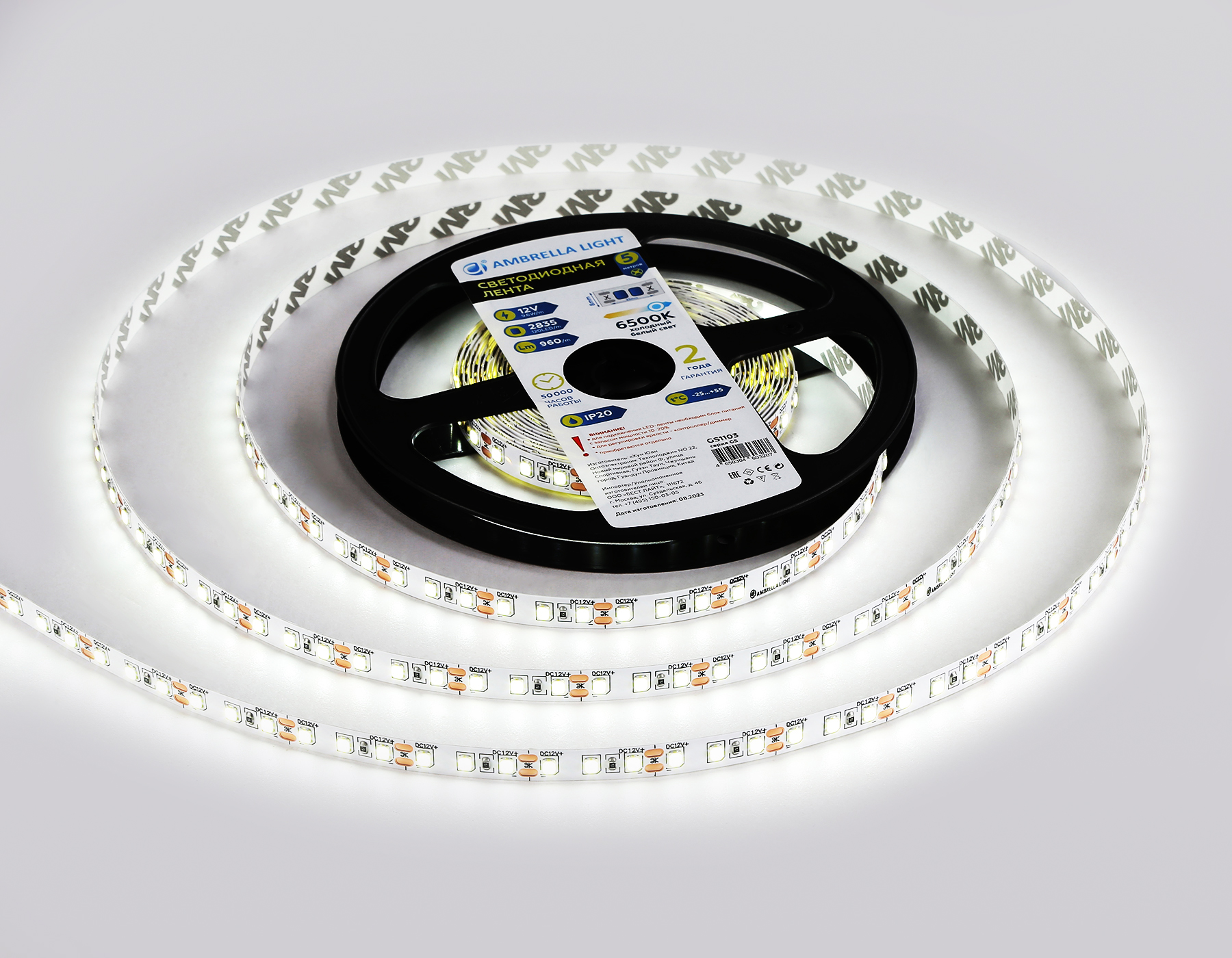GS1103 2835 120Led/ 9.6W m/ 12V IP20 6500K/ 5000*8*1.2mm (2 конт.)