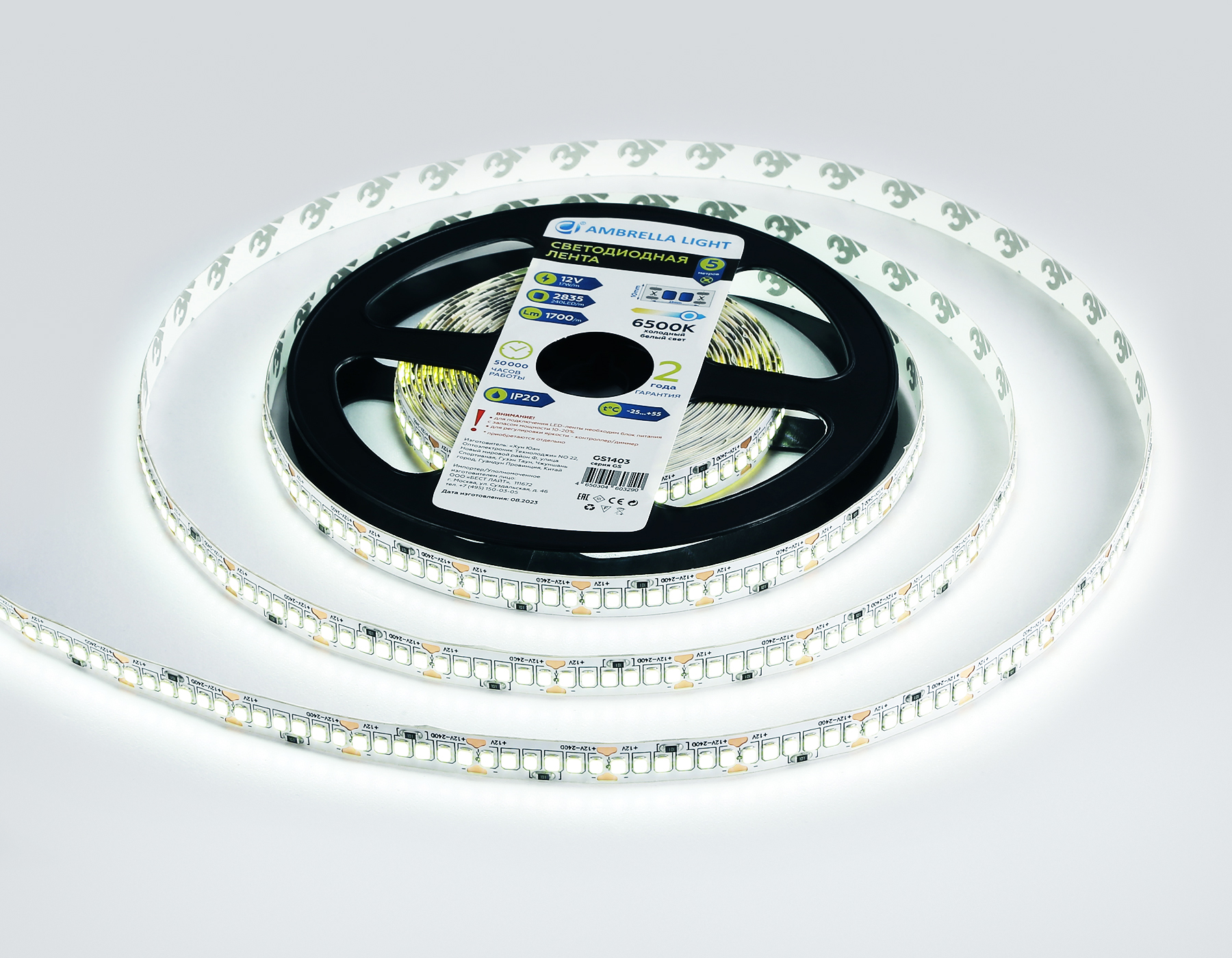 GS1403 2835 240Led/ 17W m/ 12V IP20 6500K/ 5000*10*1.2mm (2 конт.)