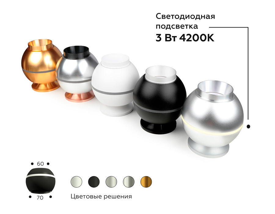 Корпус светильника накладной Ambrella C1104 PSL серебро полированное D100*H80mm MR16 GU5.3 LED 3W 4200K для насадок D60/70mm