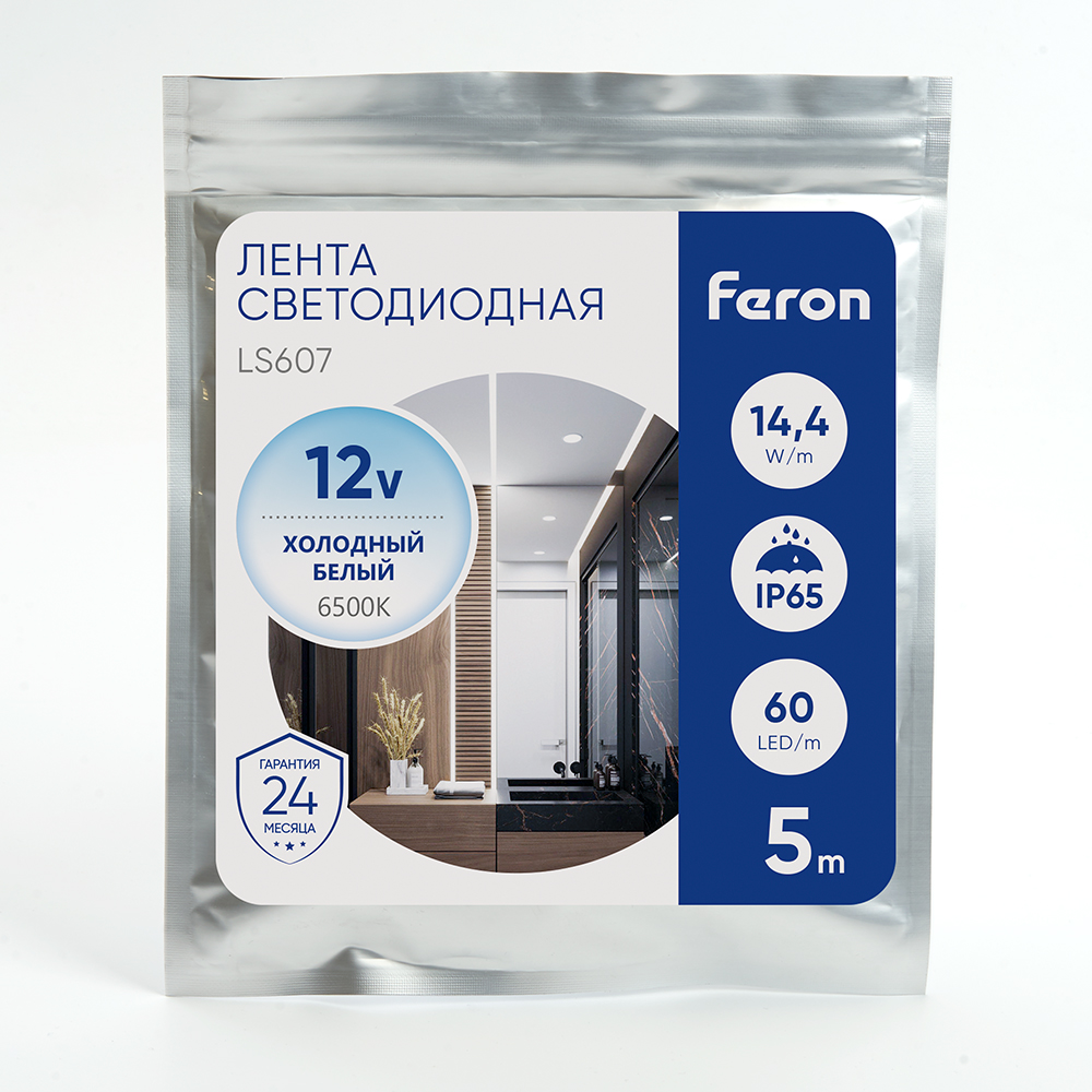 Cветодиодная LED лента Feron LS607, 60SMD(5050)/м 14.4Вт/м  5м IP65 12V 6500К Cветодиодная LED лента Feron LS607, 60SMD(5050)/м 14.4Вт/м  5м IP65 12V 6500К