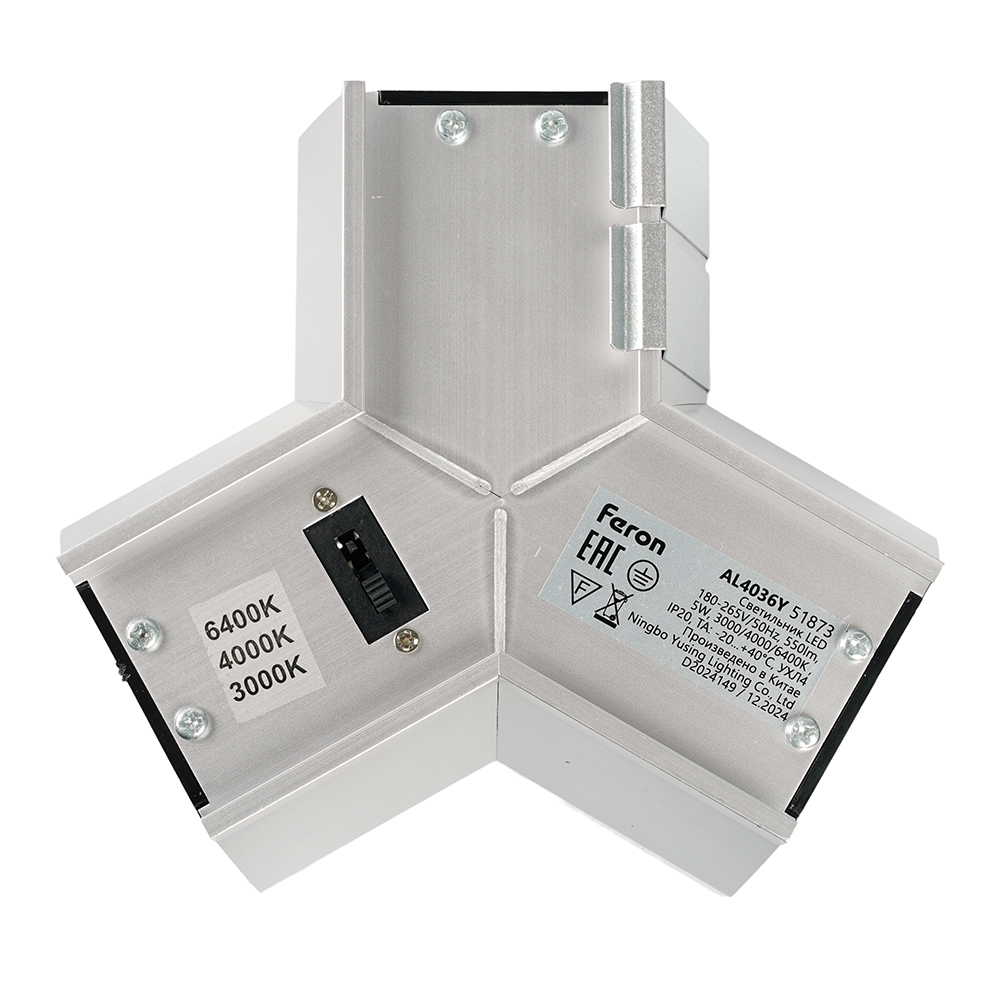 Светильник коннектор Feron AL4036Y 5W 550Lm 3000К-4000К-6400K, Y-образный, с ручным переключением режимов, серебро, 148*128*70мм возмож. соедин. в линию, серия RetailRay