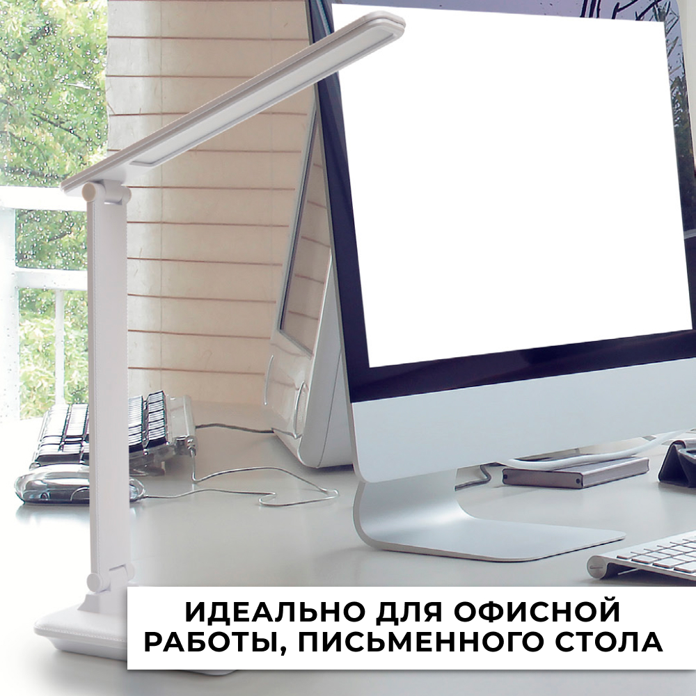 Настольный светодиодный светильник Feron DE1728  25W, 3000-6000К, 100-240V, белый