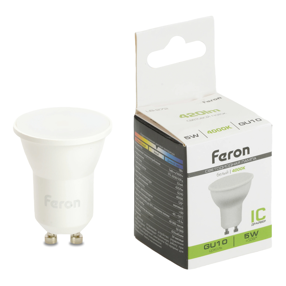 Лампа светодиодная Feron LB-272 GU10 5W 175-265V 4000K Лампа светодиодная Feron LB-272 GU10 5W 175-265V 4000K