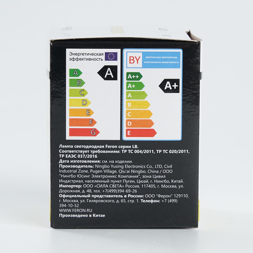 Лампа светодиодная Feron LB-371 Шар E27 3W желтый Лампа светодиодная Feron LB-371 Шар E27 3W желтый