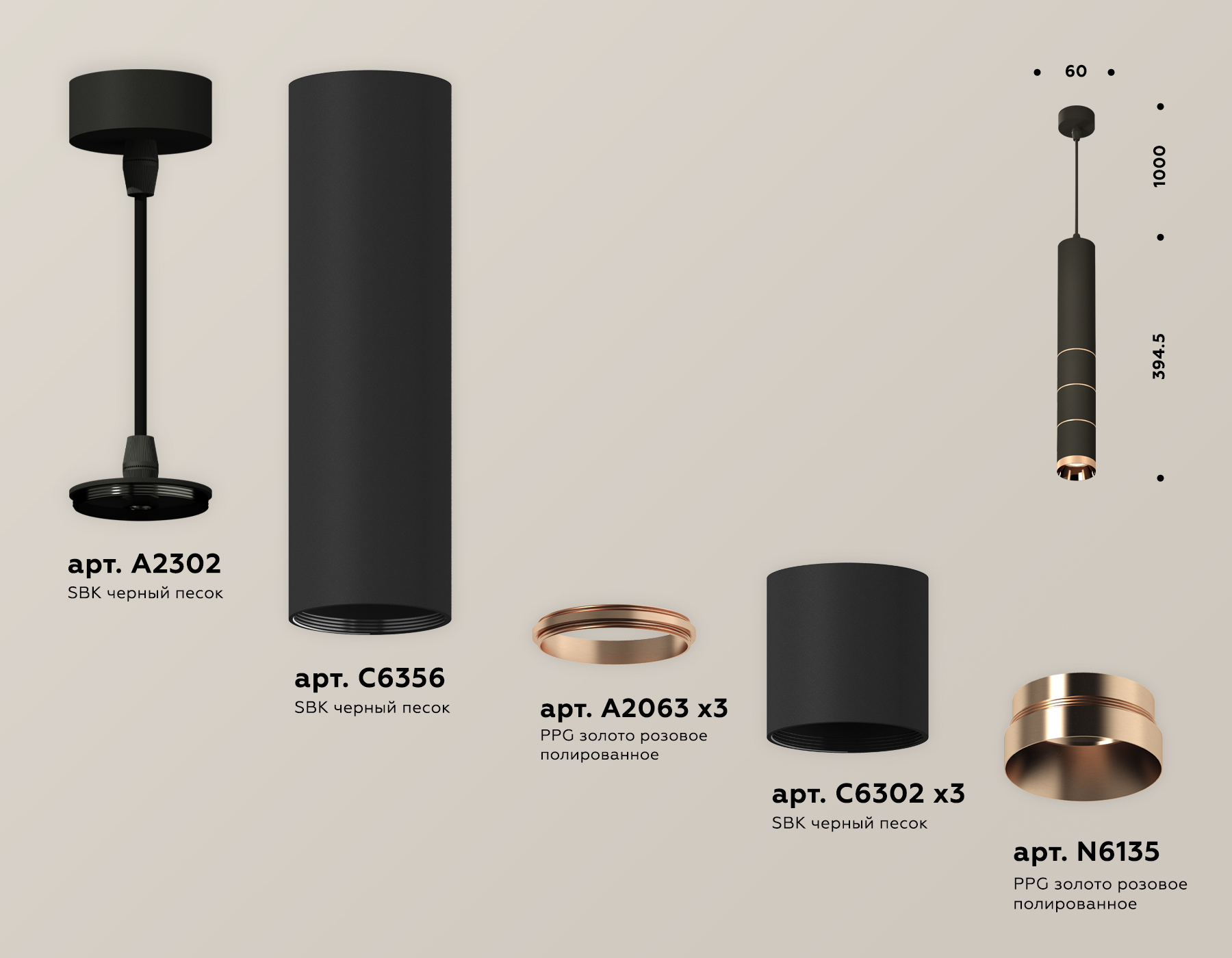 Подвесной светильник XP6302060 SBK/PPG черный песок/золото розовое полированное MR16 GU5.3