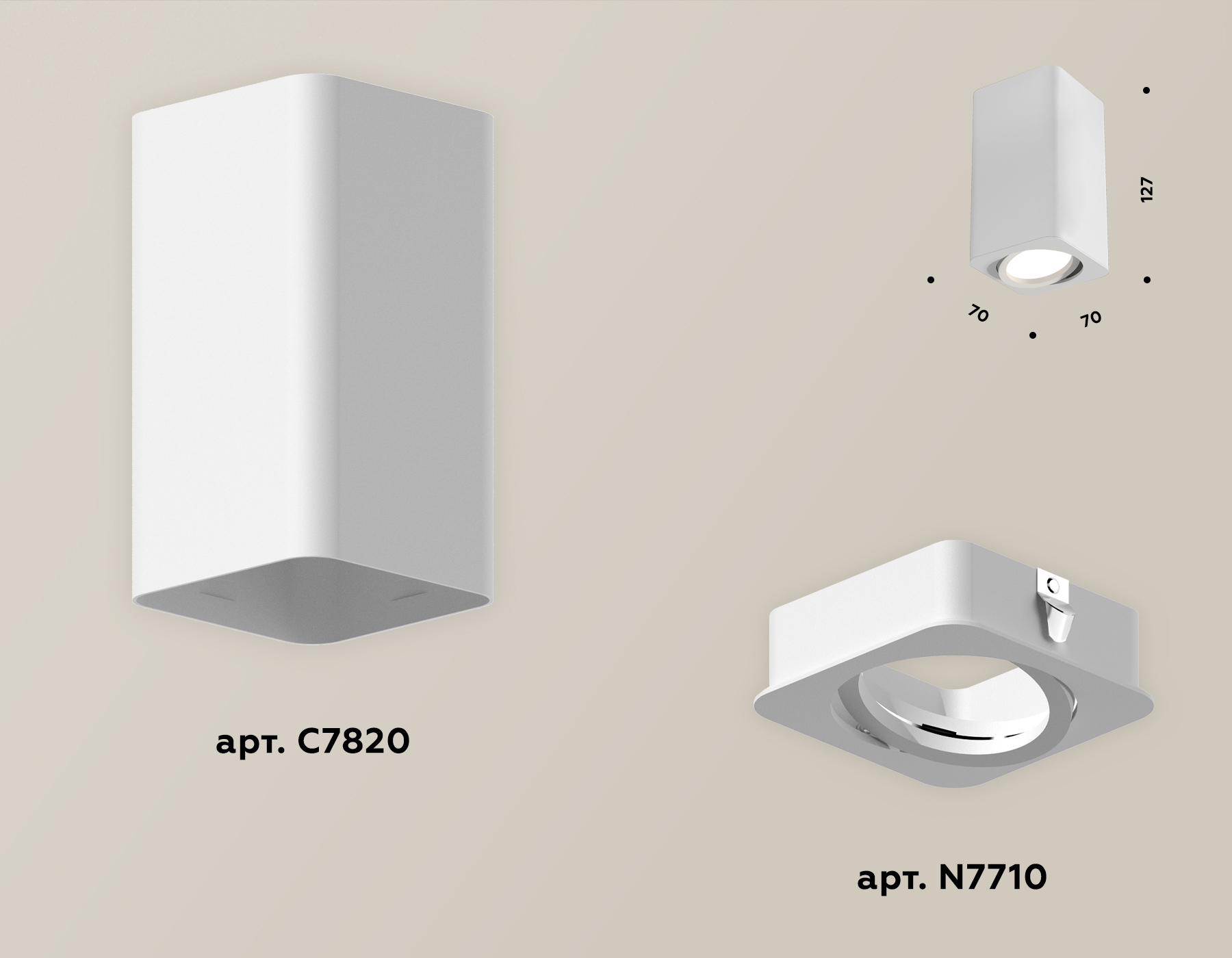 Накладной поворотный светильник XS7820010 SWH белый песок MR16 GU5.3 (C7820, N7710) Накладной поворотный светильник XS7820010 SWH белый песок MR16 GU5.3 (C7820, N7710)