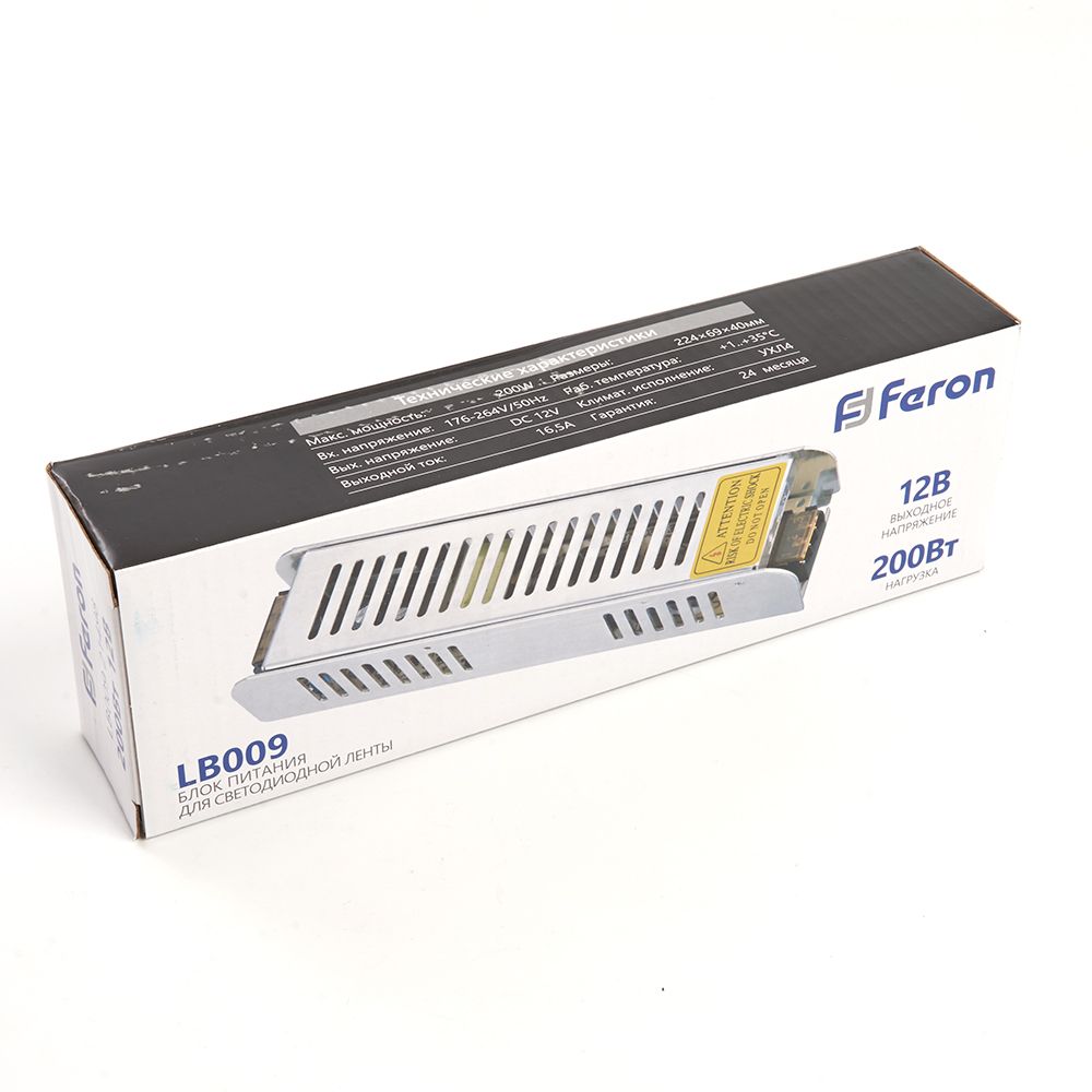 Трансформатор электронный для светодиодной ленты 200W 12V (драйвер), LB009 Трансформатор электронный для светодиодной ленты 200W 12V (драйвер), LB009