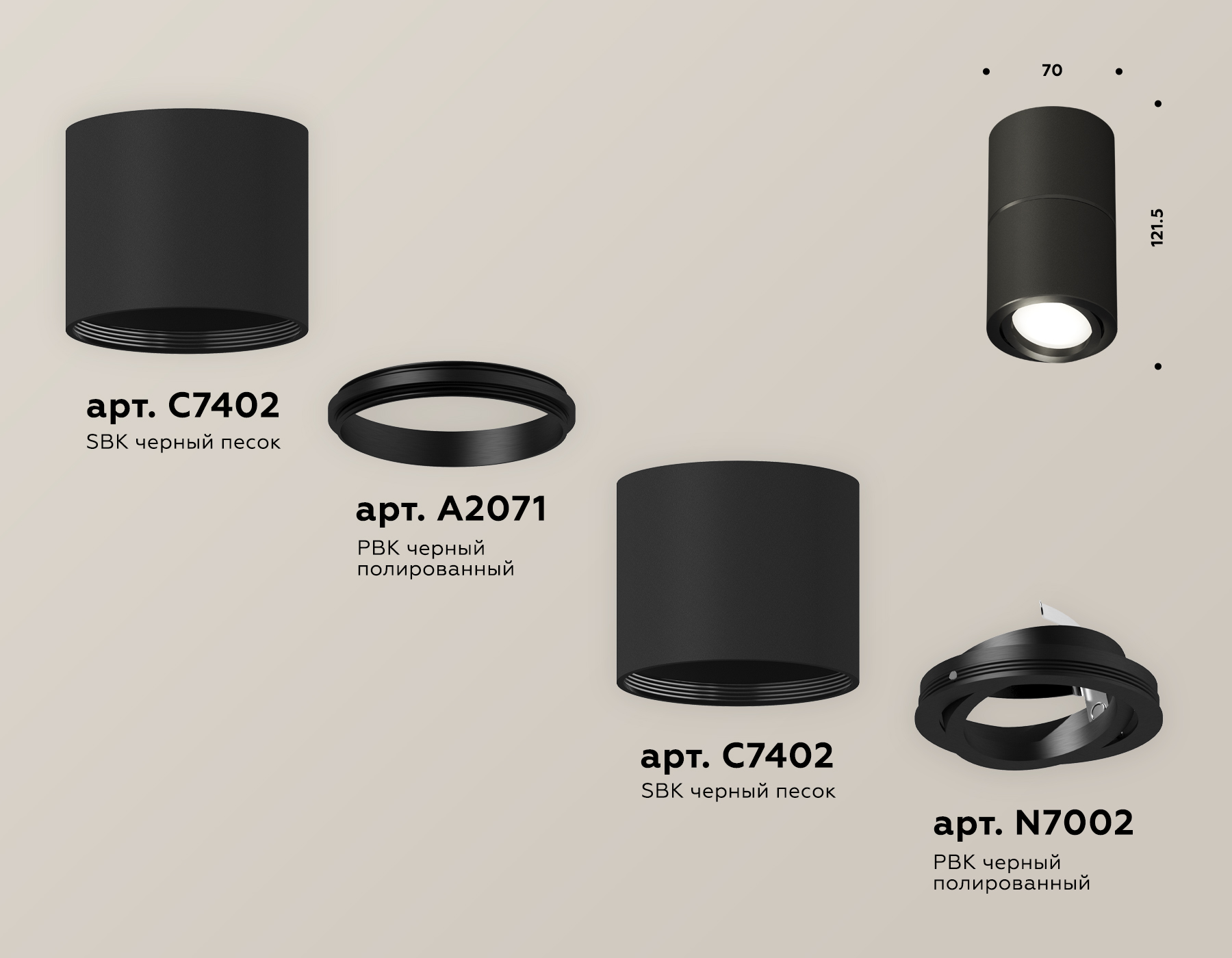 Накладной поворотный светильник XS7402160 SBK/PBK черный песок/черный полированный MR16 GU5.3 (C7402, A2071, C7402, N7002) Накладной поворотный светильник XS7402160 SBK/PBK черный песок/черный полированный MR16 GU5.3 (C7402, A2071, C7402, N7002)