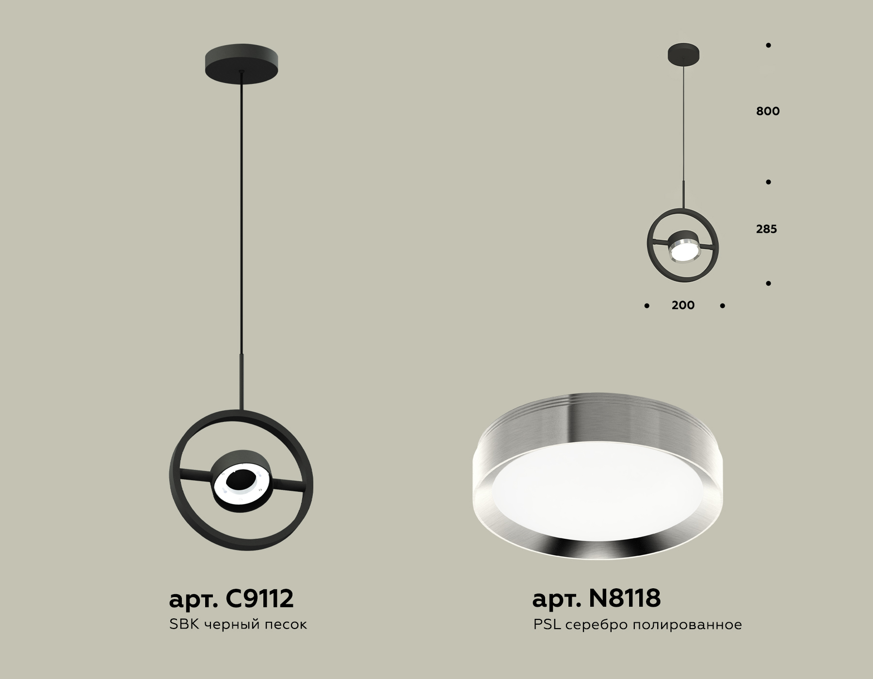 Подвесной светильтник Ambrella XB9112101 SBK/PSL черный песок/серебро полированное GX53 (C9112, N8118)