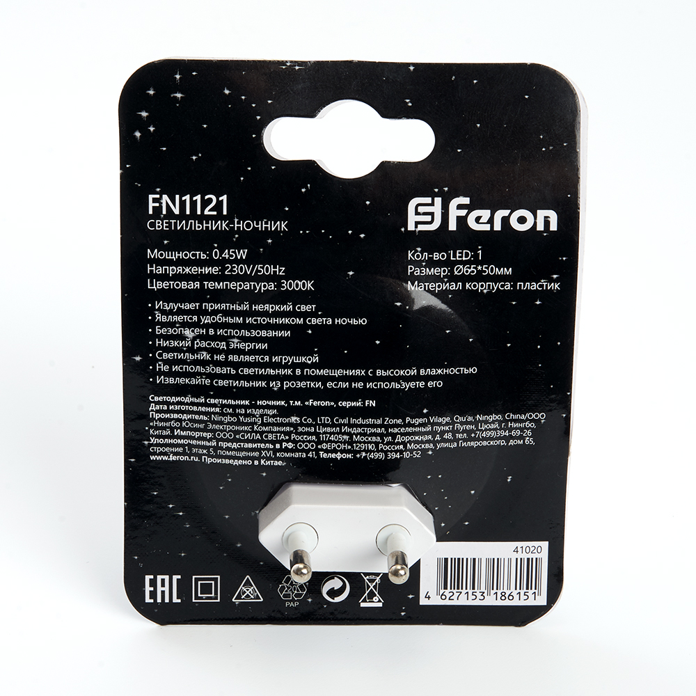 Светильник ночник Feron FN1121 0,45W 230V, белый Светильник ночник Feron FN1121 0,45W 230V, белый