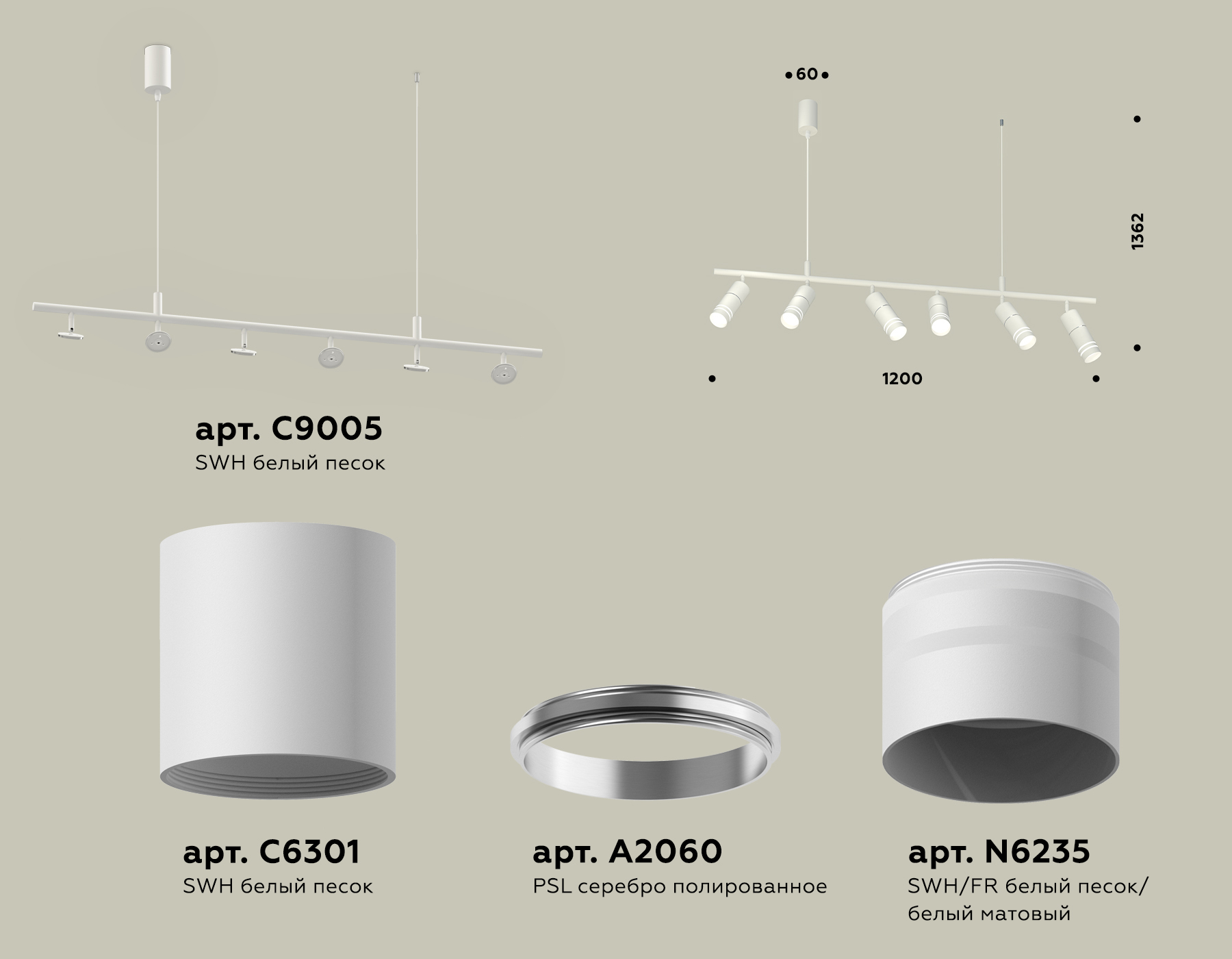 Подвесной светильтник Ambrella XB9005150/6 SWH/FR/PSL белый песок/белый матовый/серебро полированное MR16 GU5.3 Подвесной светильтник Ambrella XB9005150/6 SWH/FR/PSL белый песок/белый матовый/серебро полированное MR16 GU5.3