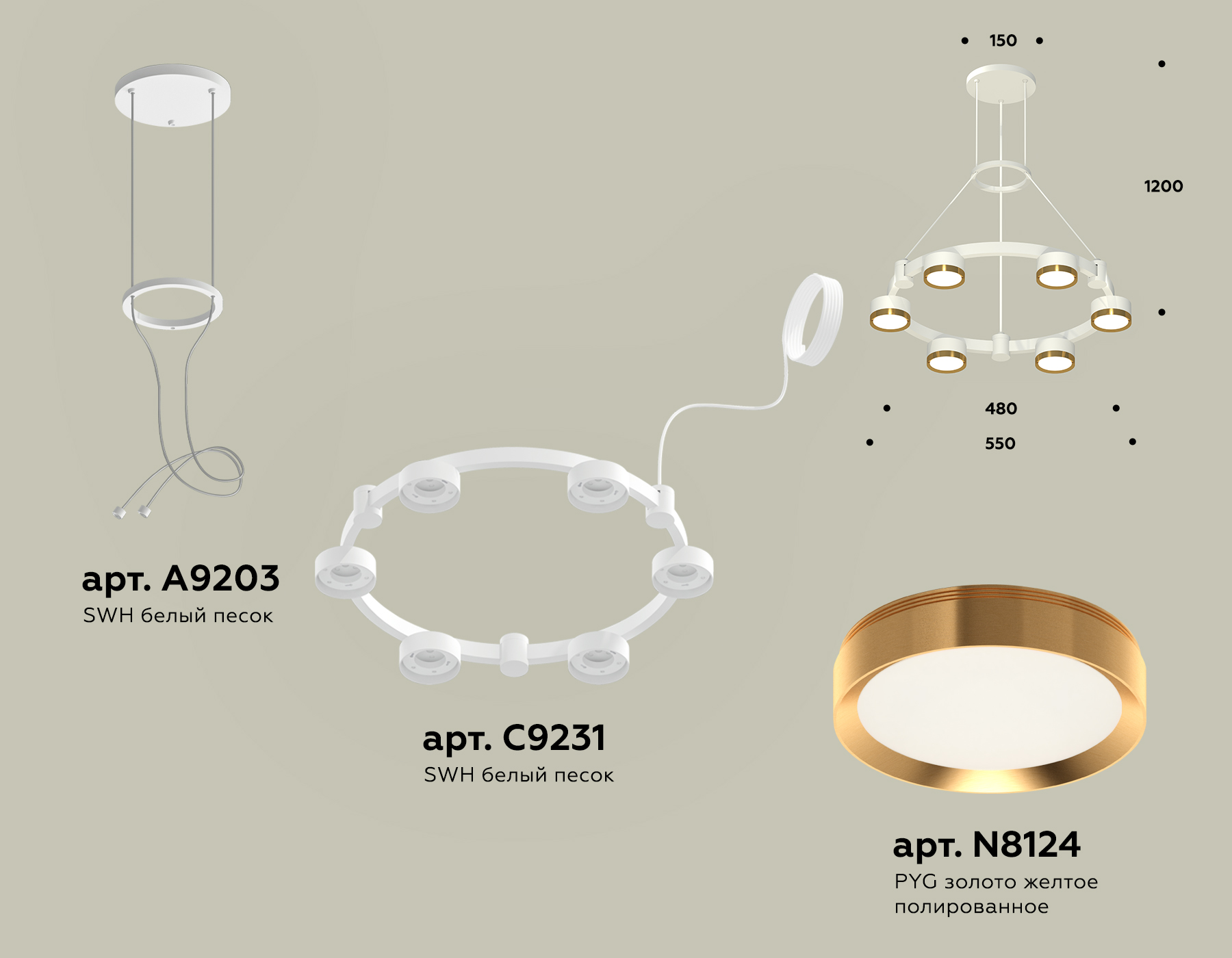 Подвесной светильник Ambrella Techno Ring XR92031102/6 SWH/PYG белый песок/золото желтое полированное GX53 (A9203, C9231, N8124) Подвесной светильник Ambrella Techno Ring XR92031102/6 SWH/PYG белый песок/золото желтое полированное GX53 (A9203, C9231, N8124)