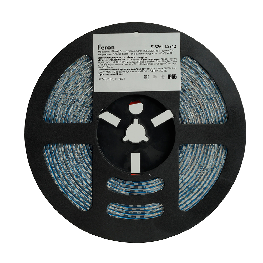 Светодиодная LED лента Feron LS512, 180SMD(2835)/м 16Вт/м 24V 5000*10*2.3мм 4000К IP65